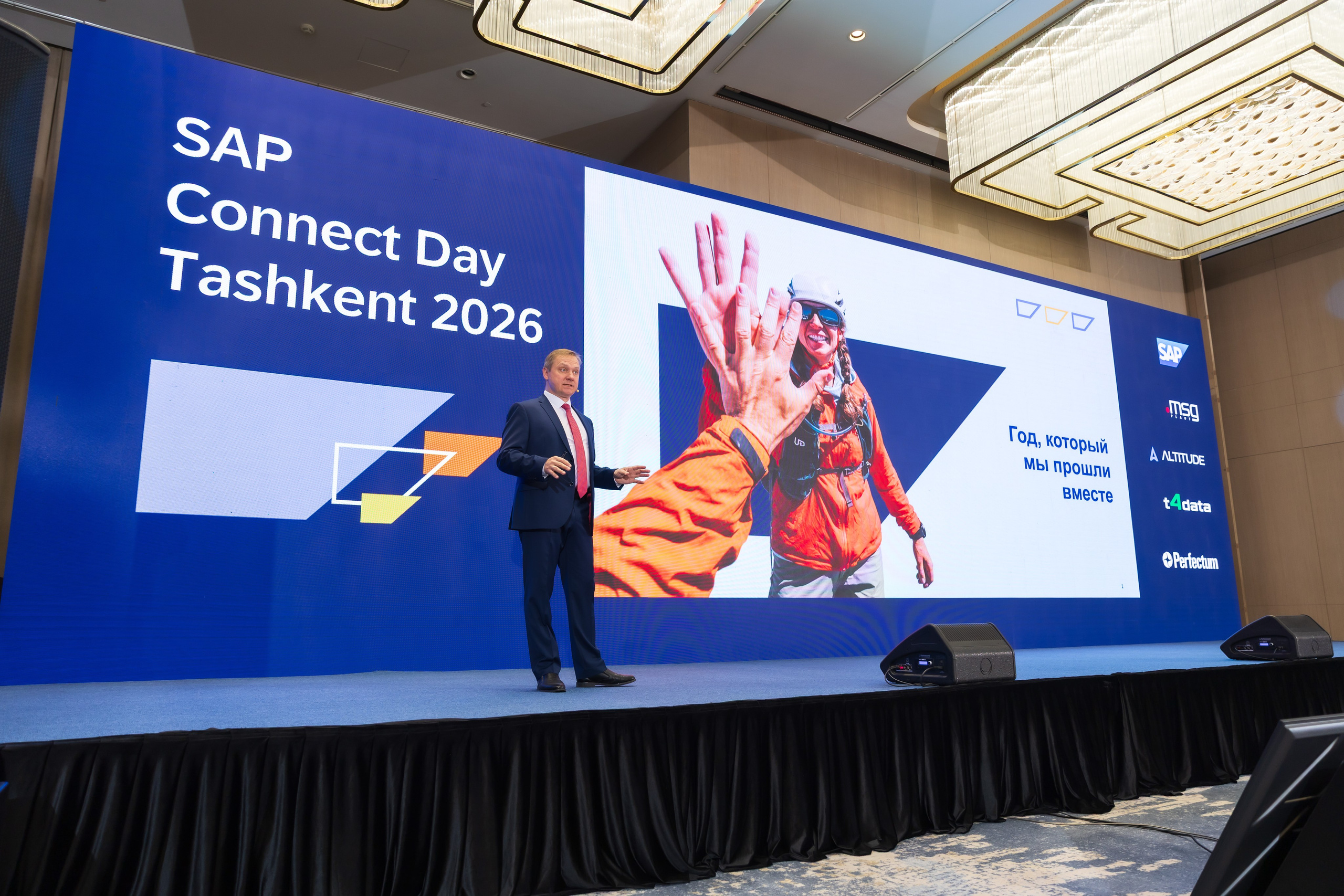SAP — мировое цифровое решение для управления бизнесом. Профессиональная Фото-Видео Студия Геннадия Нестеренко | Ташкент и Весь Узбекистан