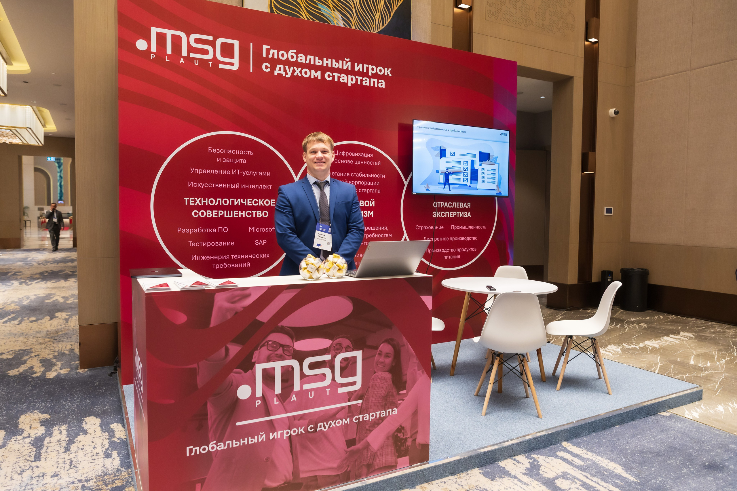 SAP — мировое цифровое решение для управления бизнесом. Профессиональная Фото-Видео Студия Геннадия Нестеренко | Ташкент и Весь Узбекистан