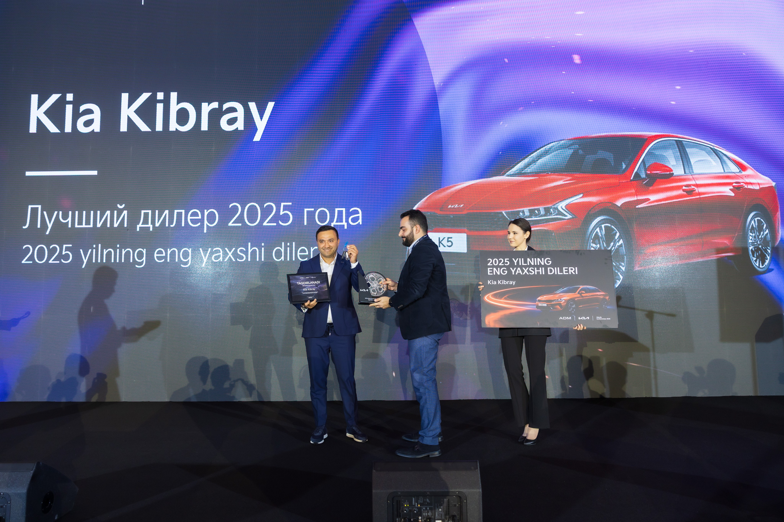 Kia — инновации, стиль и динамика в каждом движении. Профессиональная Фото-Видео Студия Геннадия Нестеренко | Ташкент и Весь Узбекистан