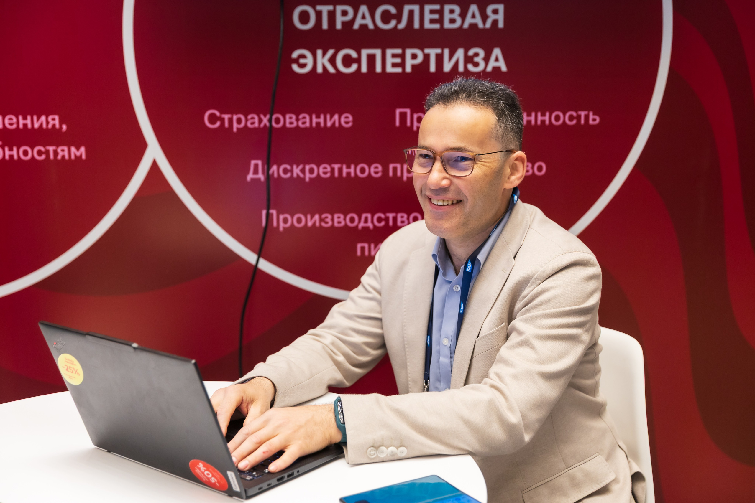 SAP — мировое цифровое решение для управления бизнесом. Профессиональная Фото-Видео Студия Геннадия Нестеренко | Ташкент и Весь Узбекистан