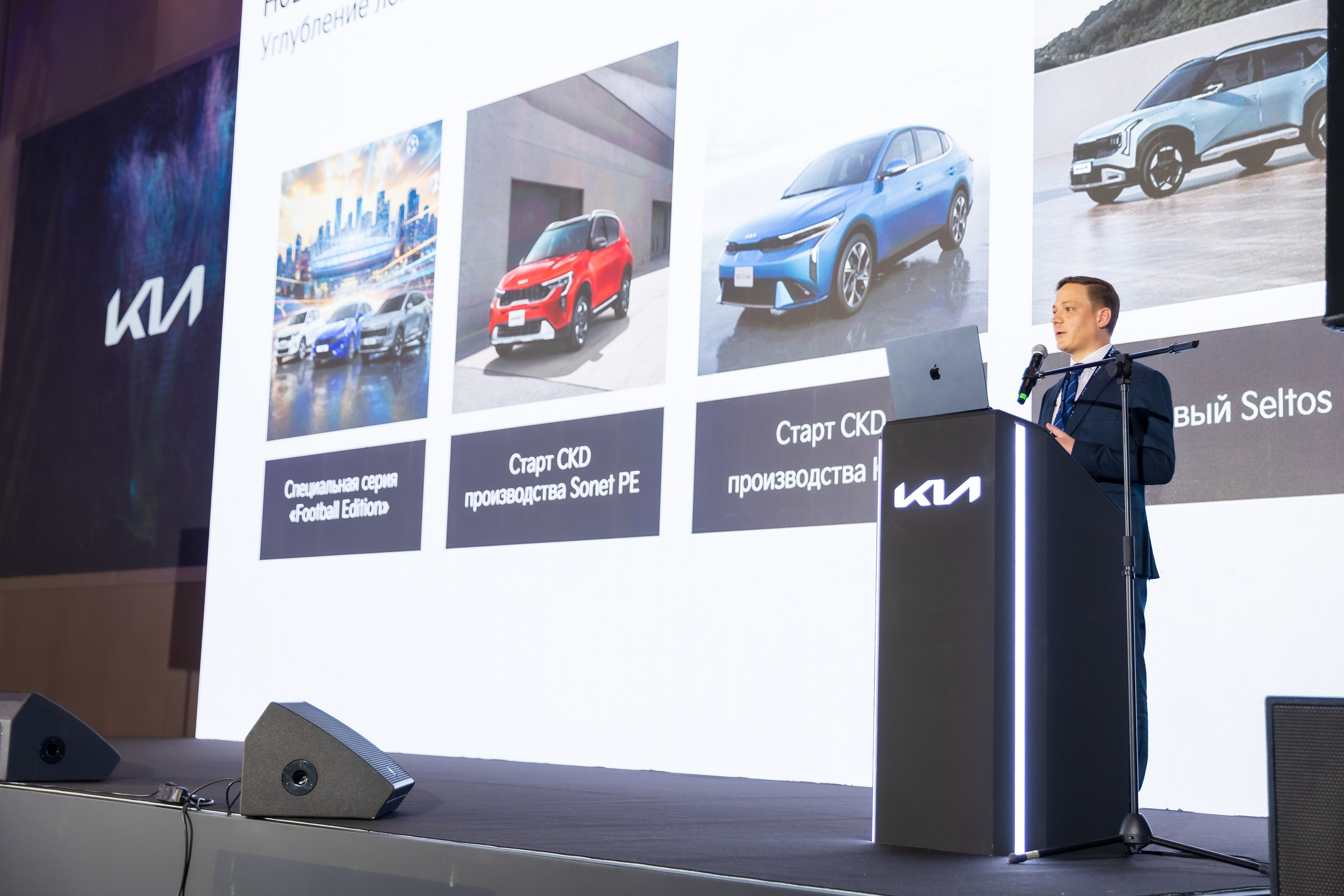 Kia — инновации, стиль и динамика в каждом движении. Профессиональная Фото-Видео Студия Геннадия Нестеренко | Ташкент и Весь Узбекистан