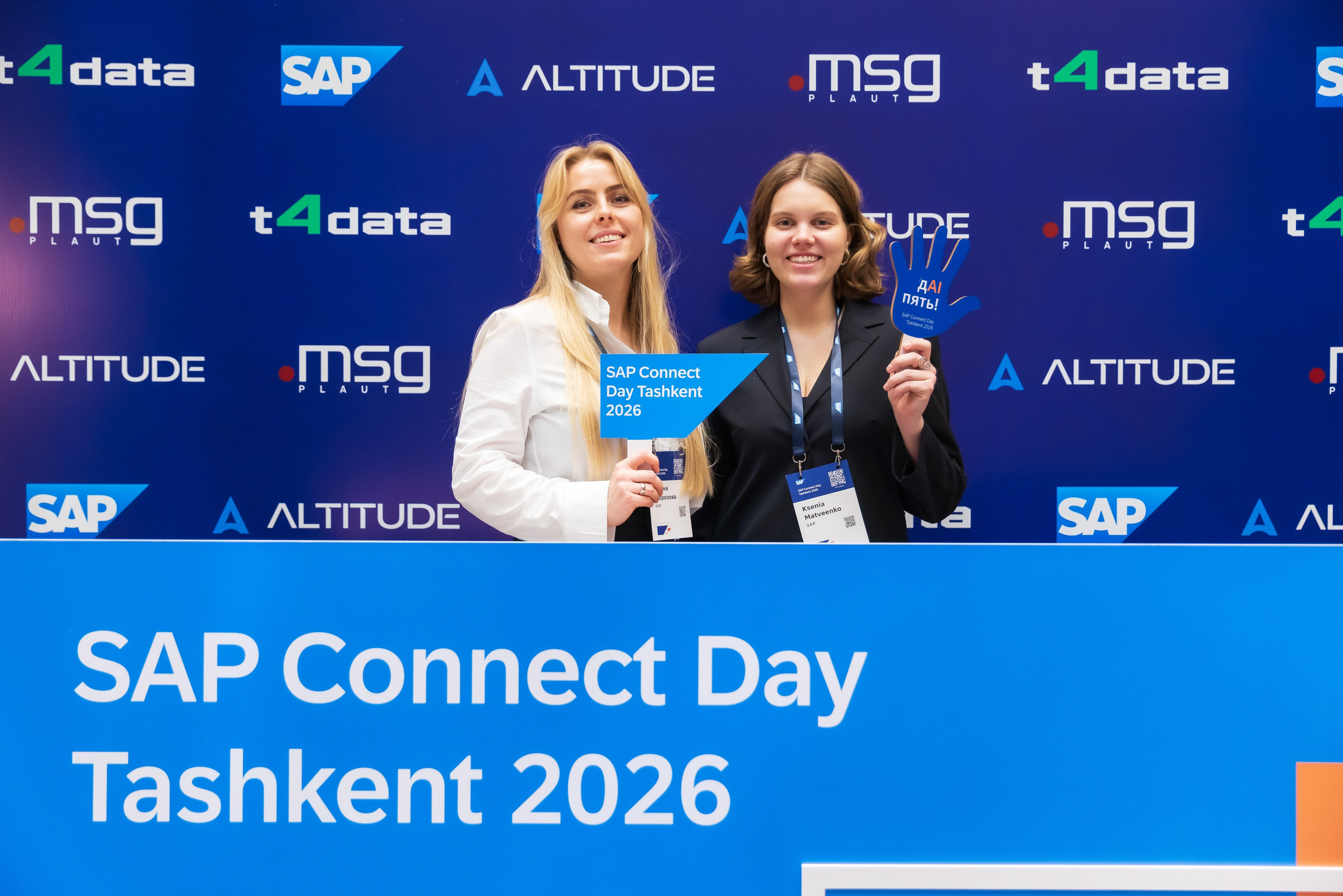 SAP — мировое цифровое решение для управления бизнесом. Профессиональная Фото-Видео Студия Геннадия Нестеренко | Ташкент и Весь Узбекистан