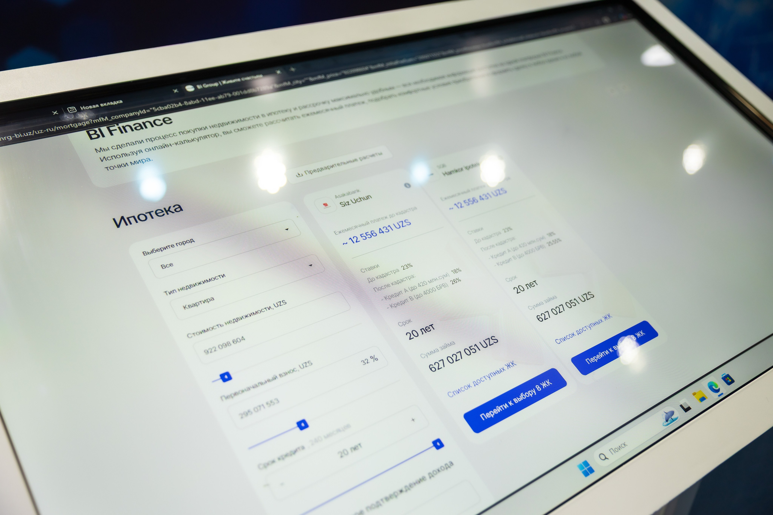 NRG Bi Ecosystem — это цифровая среда управления жилой и коммерческой недвижимостью. Профессиональная Фото-Видео Студия Геннадия Нестеренко | Ташкент и Весь Узбекистан