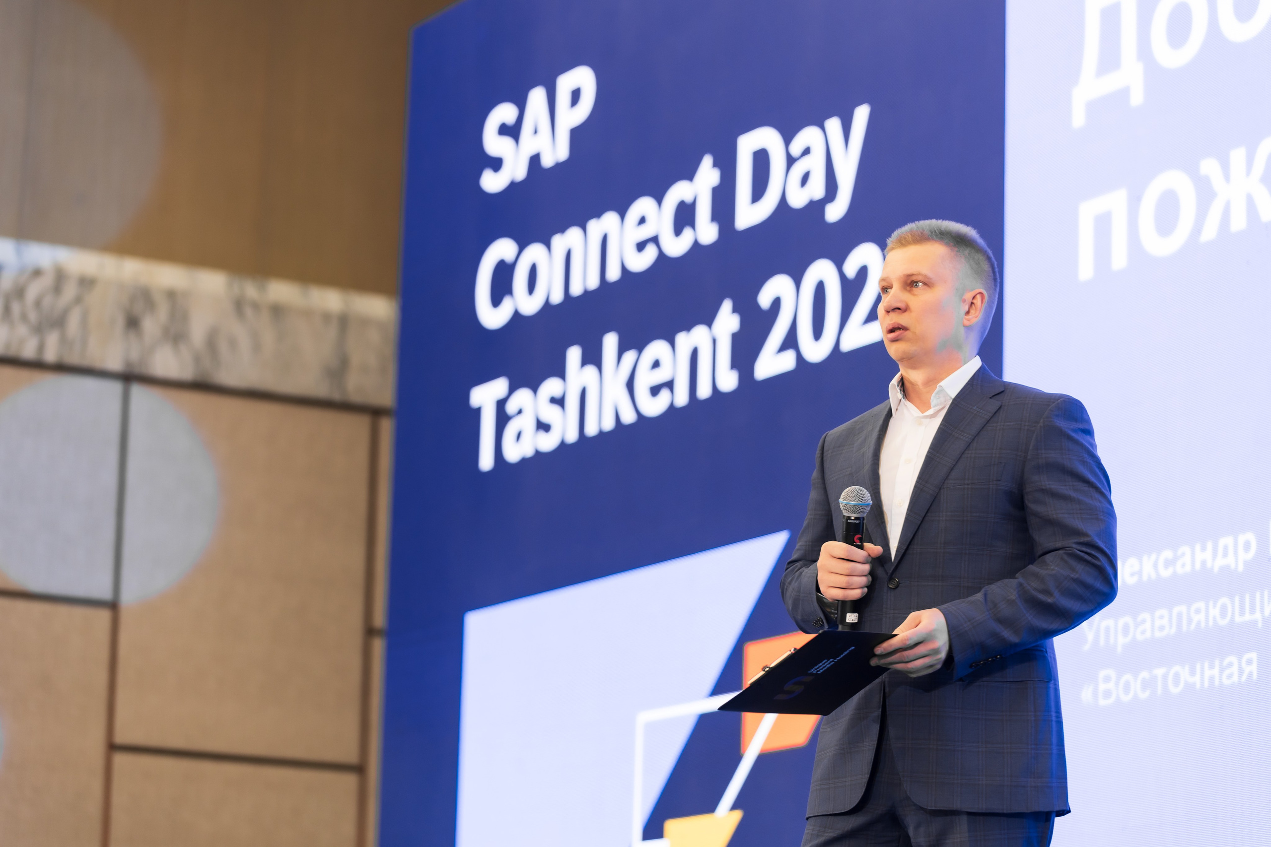 SAP — мировое цифровое решение для управления бизнесом. Профессиональная Фото-Видео Студия Геннадия Нестеренко | Ташкент и Весь Узбекистан