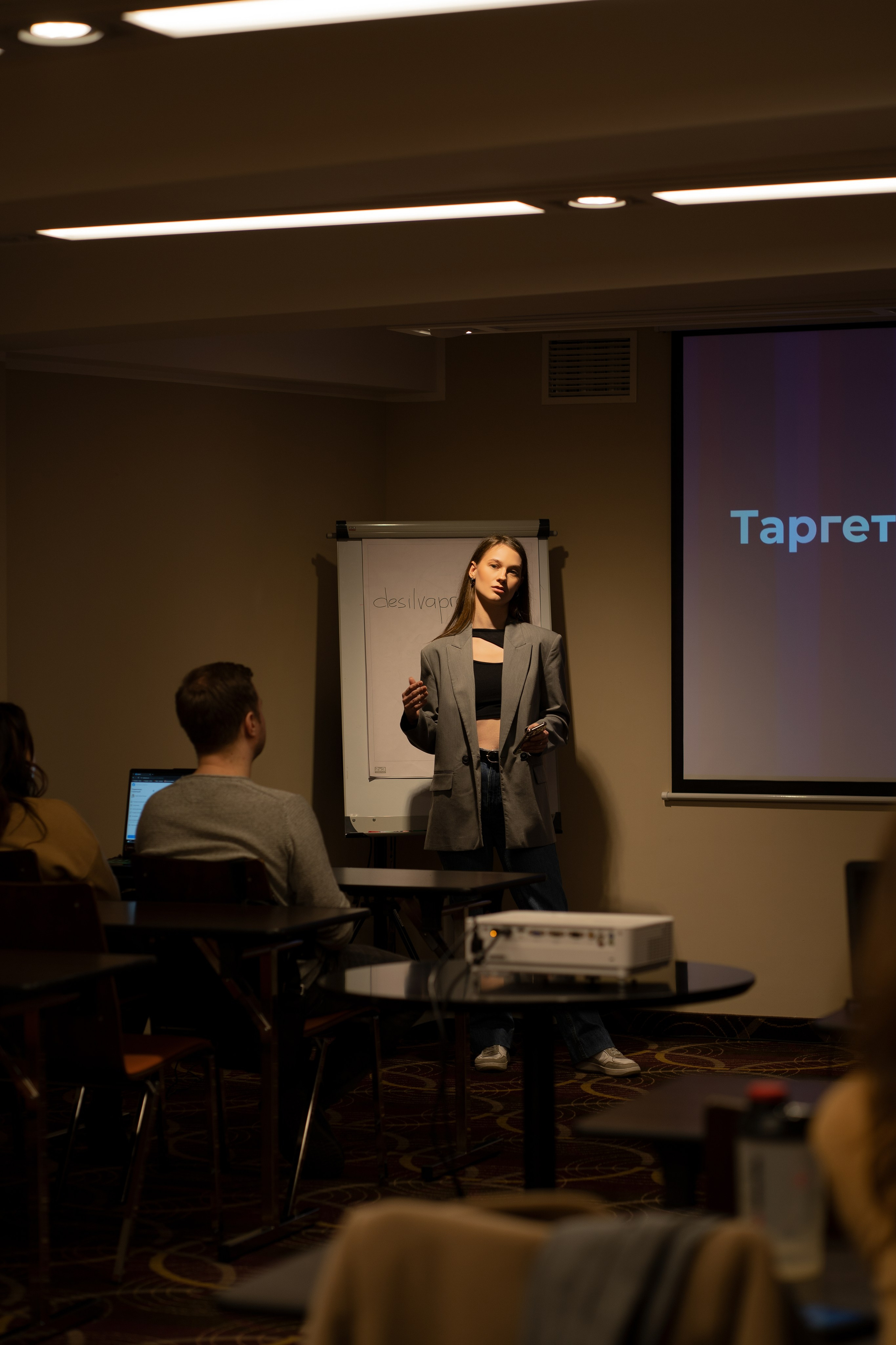 Target. RRproduction