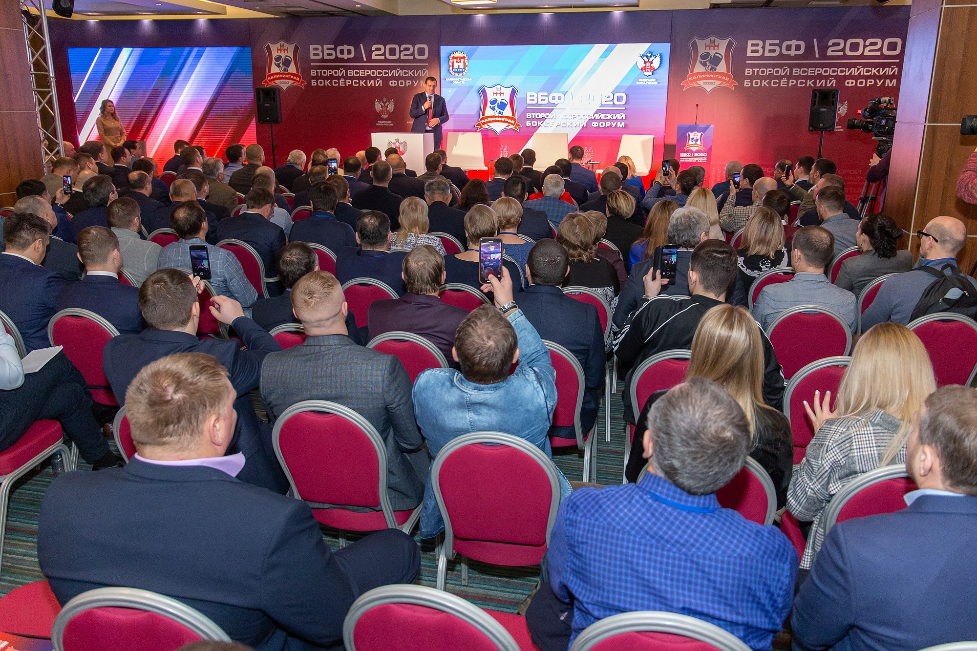 Zweites Allrussisches Boxforum. Fotofrafin in Deutschland