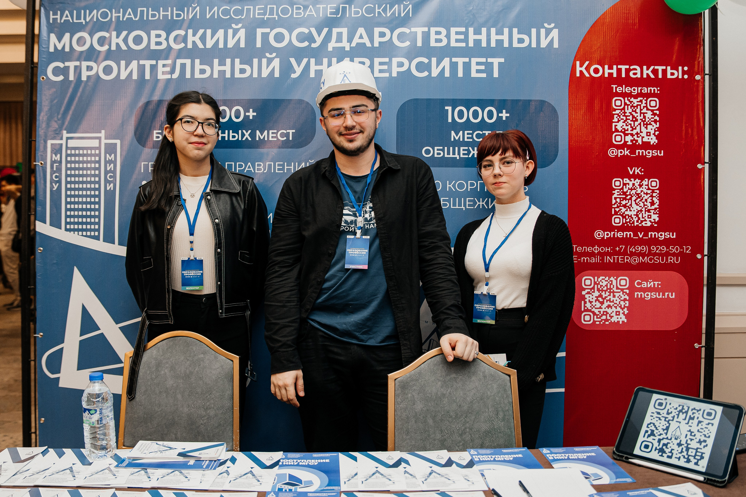 Конференции, тимбилдинги, Форумы. PRIME STUDIO