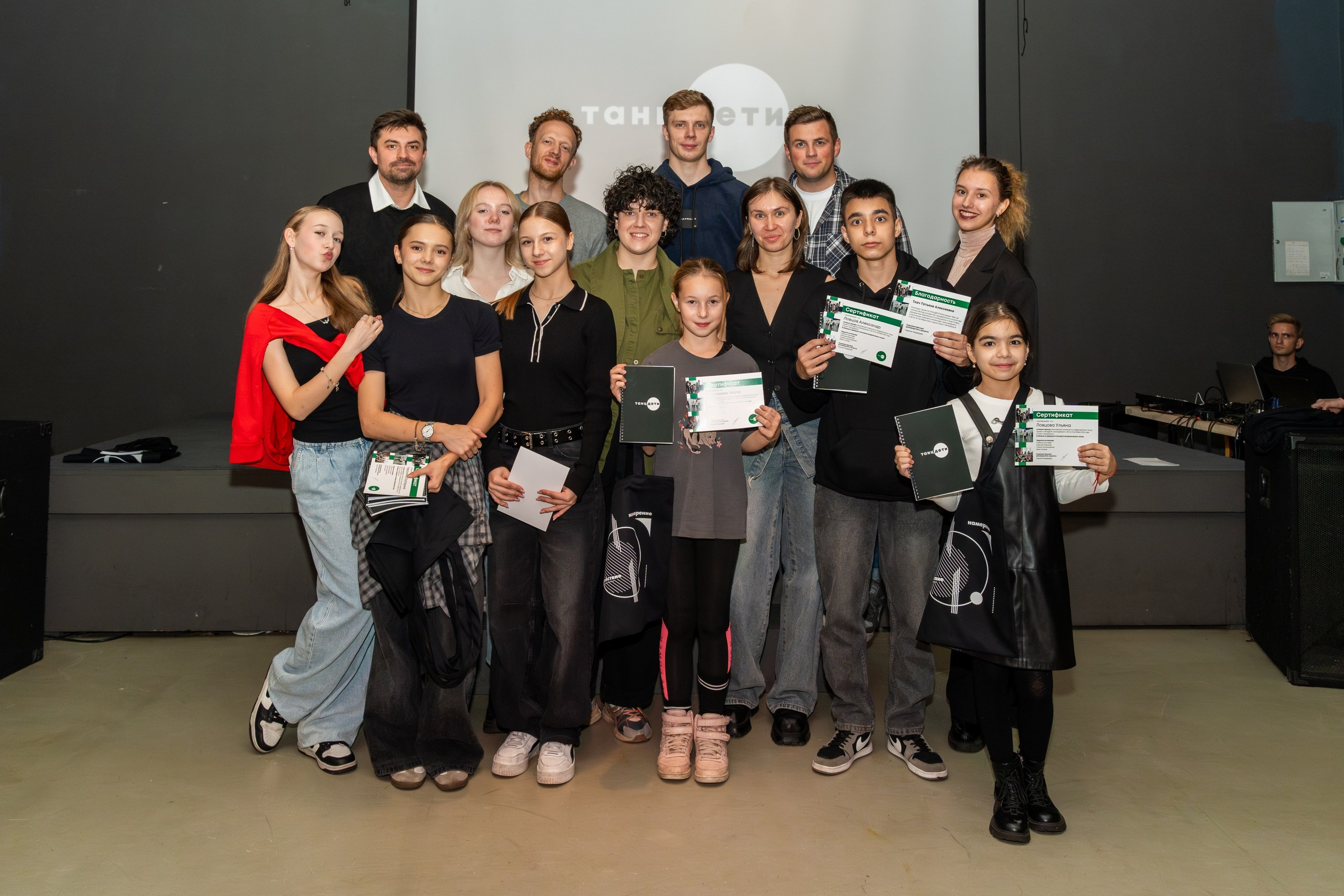 Детский танцевальный конкурс