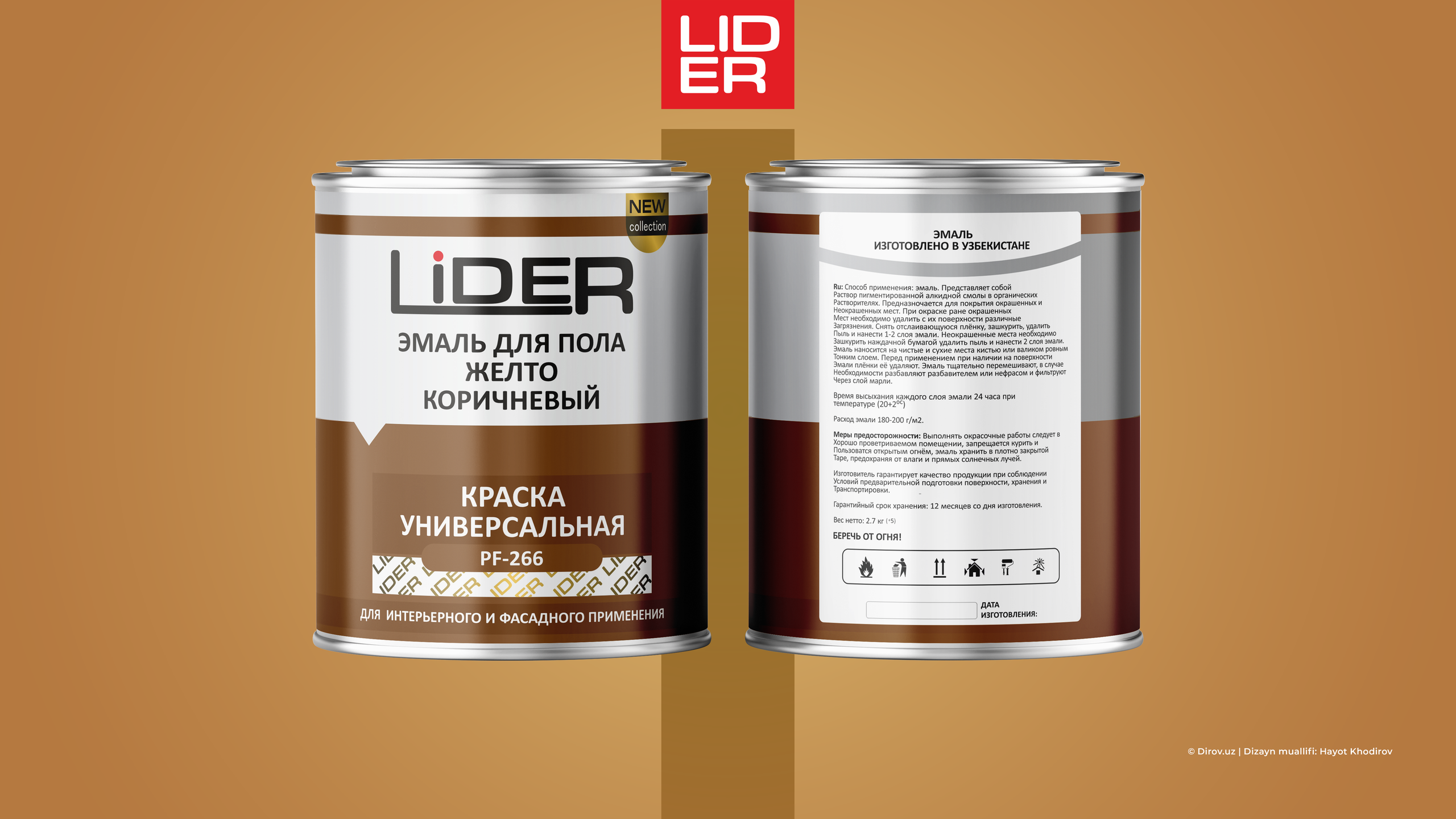 Lider PF226 - Qadoq dizayni. Dirov — Hayot Khodirov