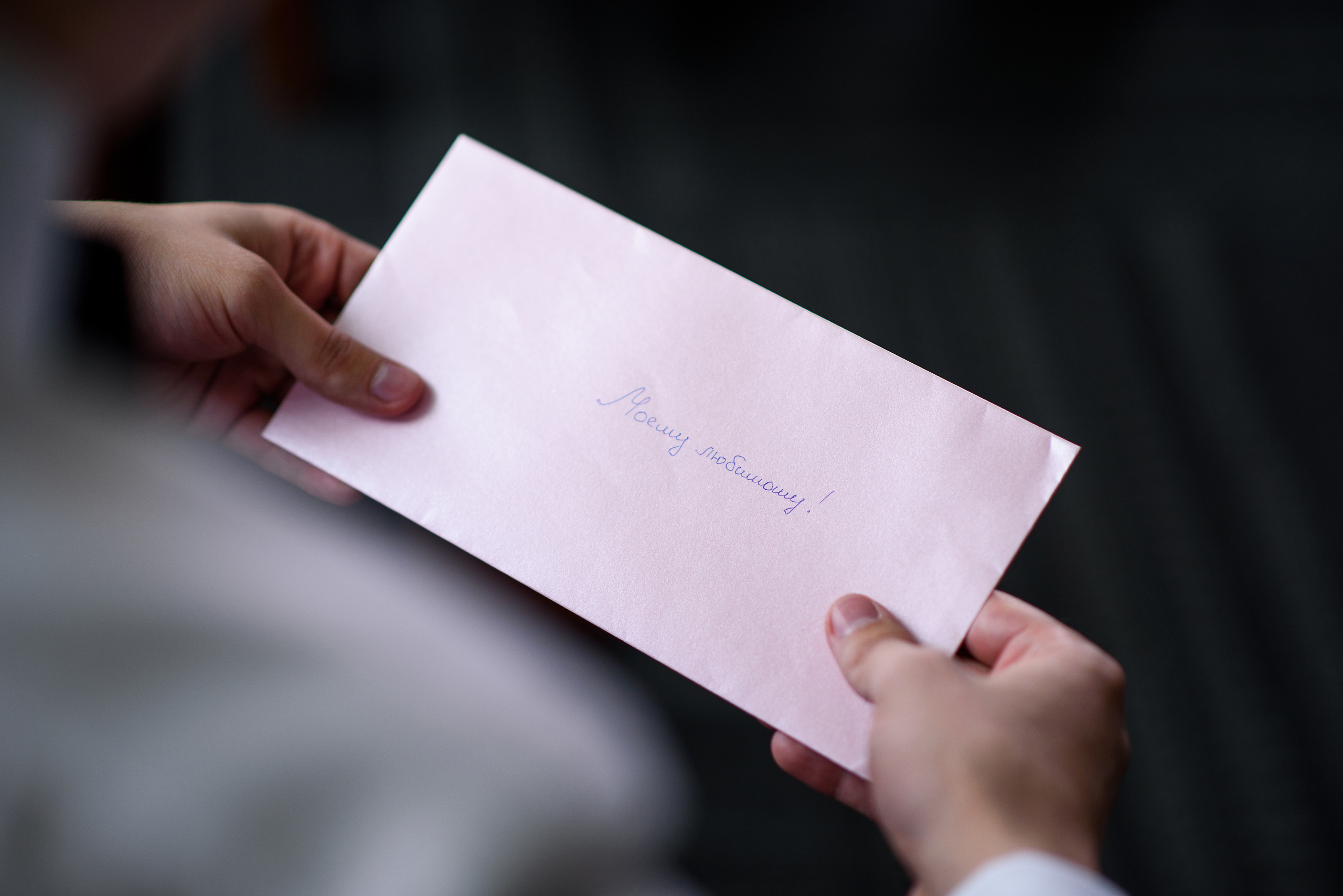 Dmitrijs un Anna. Kāzu un ģimenes fotogrāfs Rīgā Sergejs Getņikovs