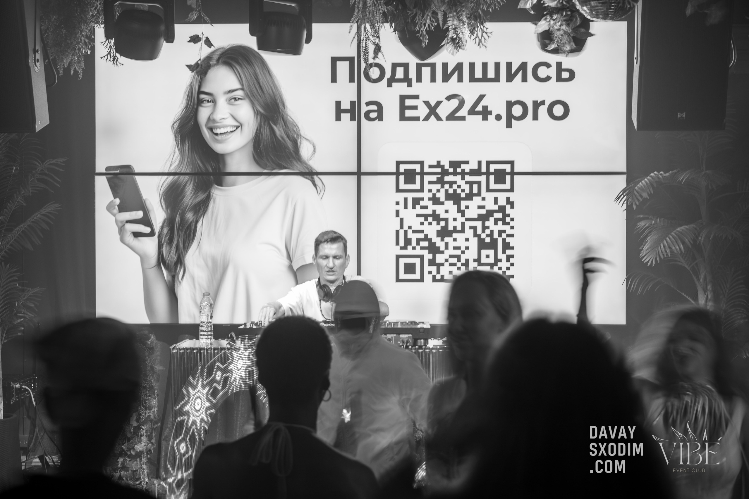 Вечеринка White Out | Фоторепортаж | Видеорепортаж | Афиша | DAVAYSXODIM.com PHUKET. АФИША|ФОТОРЕПОРТАЖИ|ИВЕНТЫ|ПХУКЕТ