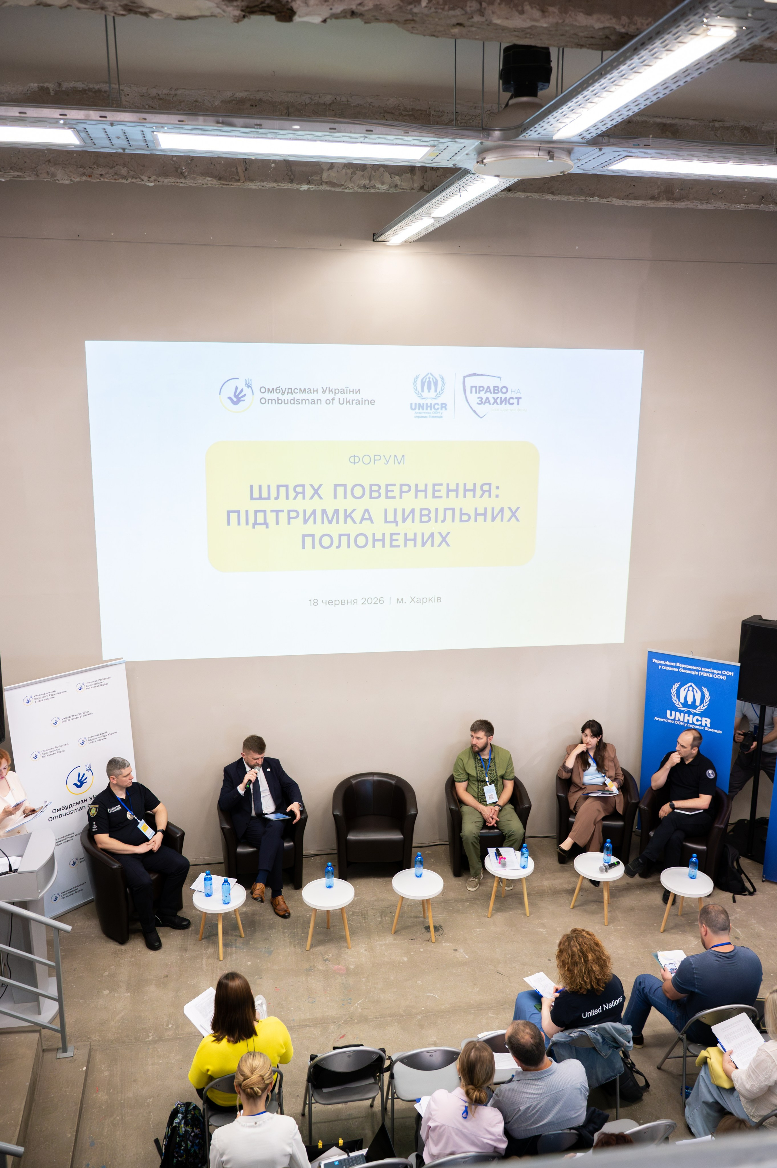 Форум UNHCR. Сімейний та весільний фотограф Анастасія Дмитренко