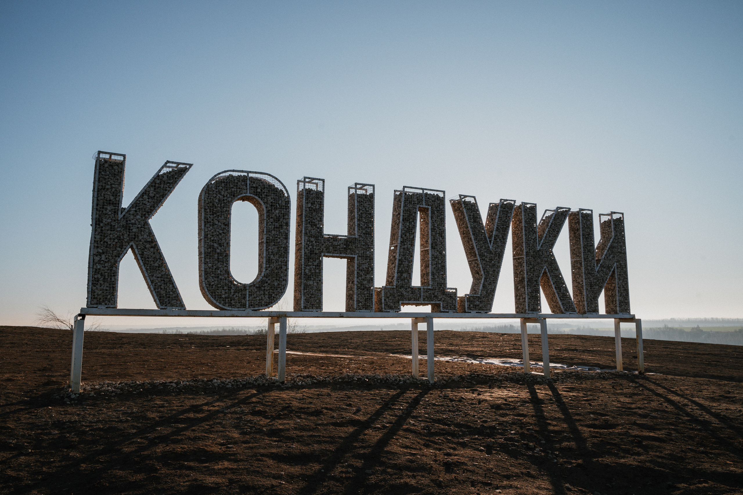 🇷🇺 Russia • Tula. Photographer and travel-blogger Aleksandra Gritsenko
