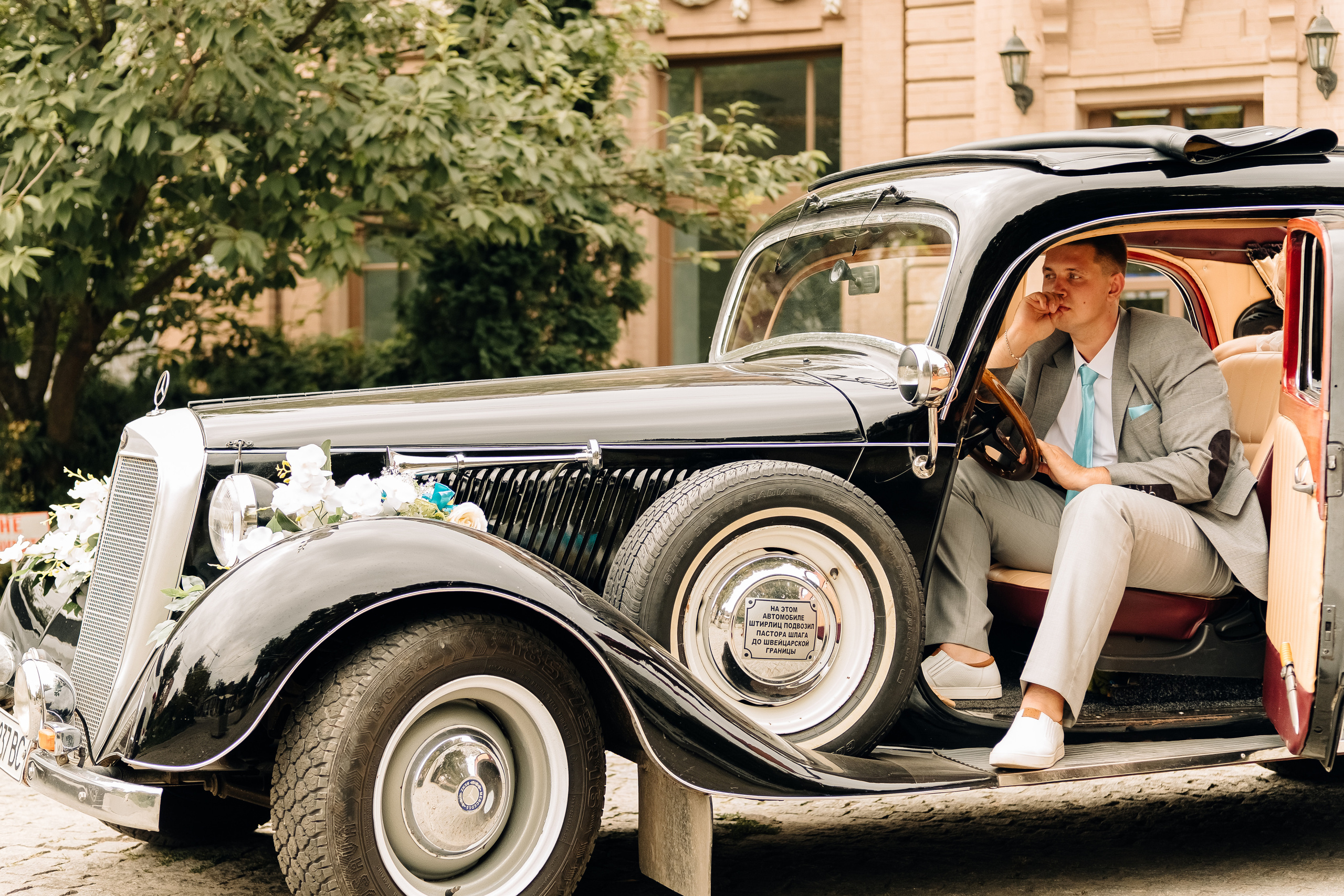 Богдан та Яна. Валерія Сичова. Сімейний та репортажний фотограф в Португаліі