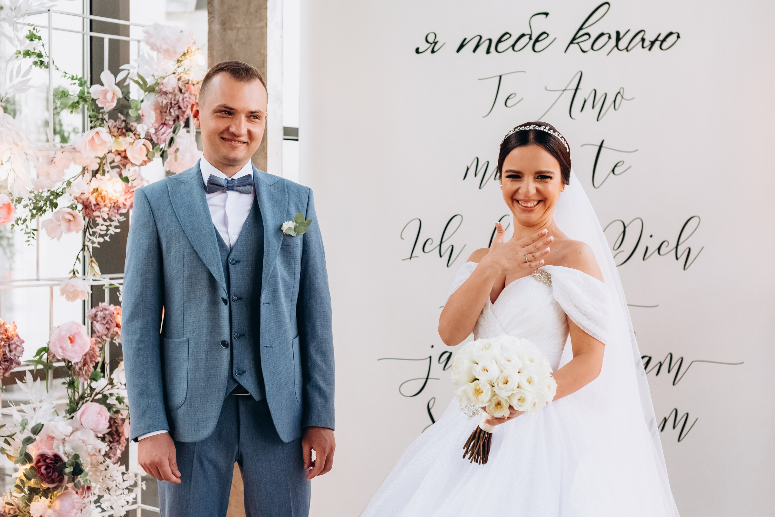 Alex & Anastasia. Wedding and Family Photograph