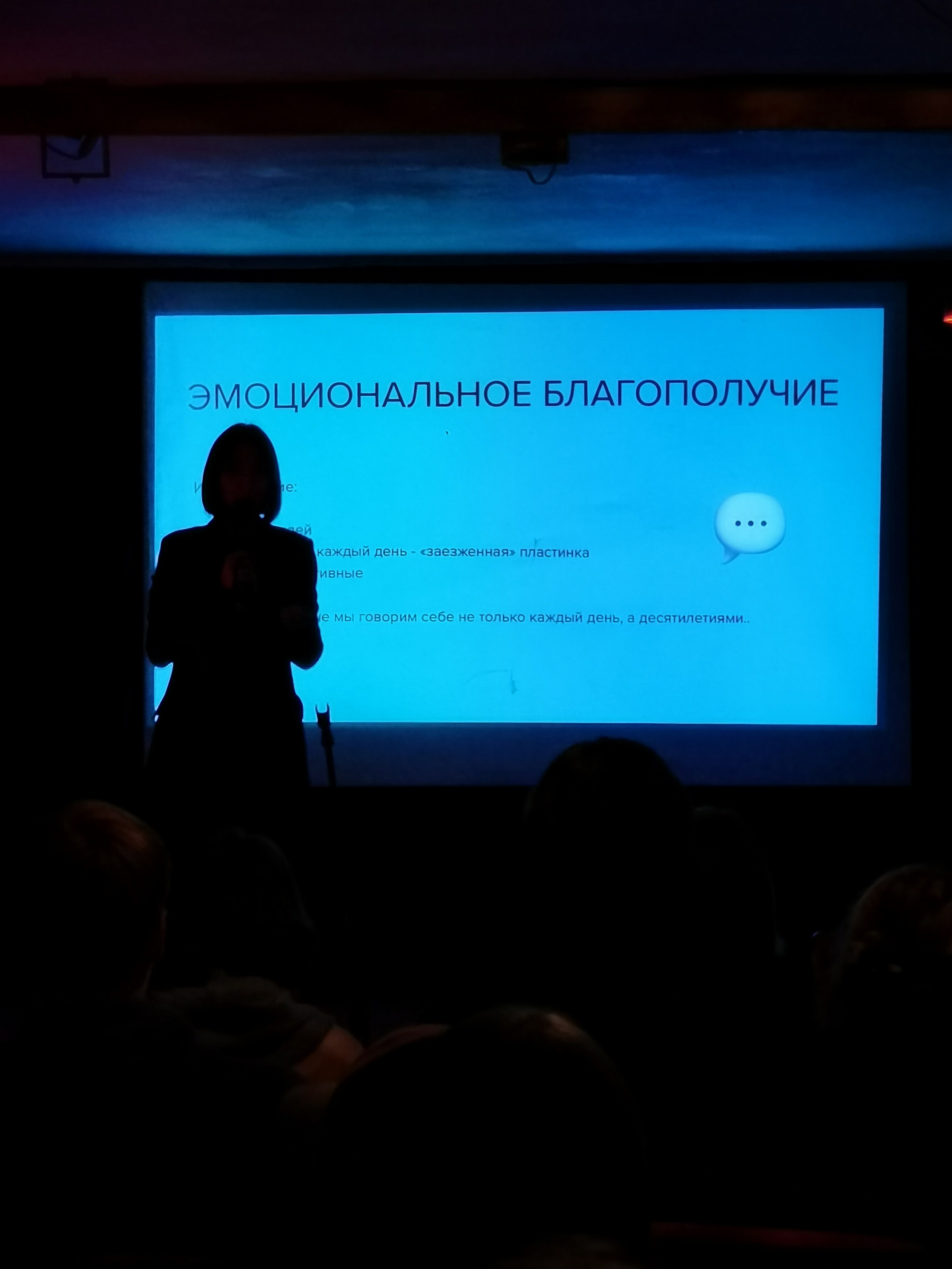 Photo reportage from a conference. Victoria Fedoseenko. Photographer from Serbia