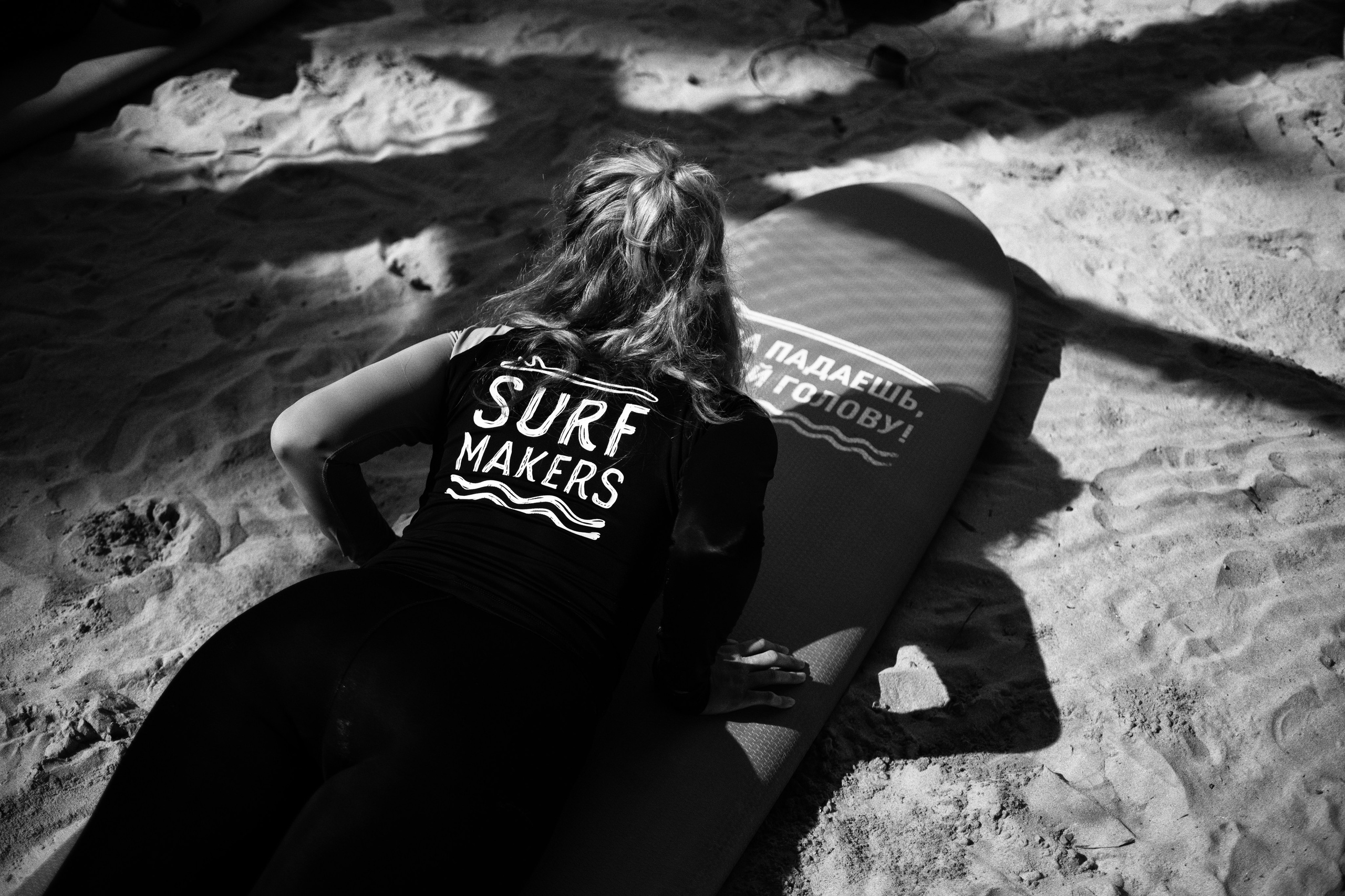 Surfcamp Black&White. Photographer Sri Lanka