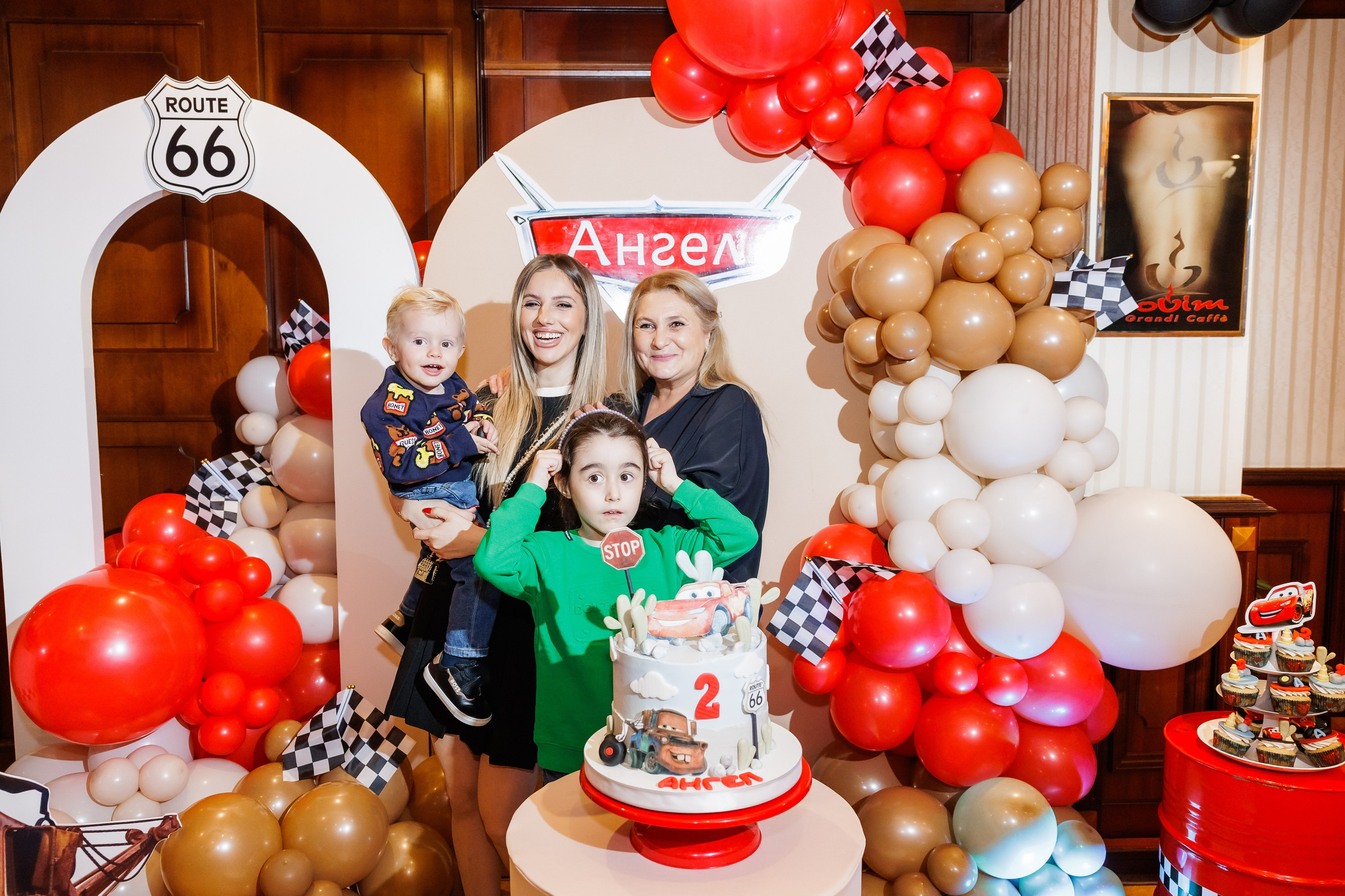 Честит Рожден Ден. Фотограф Ирина Йотова