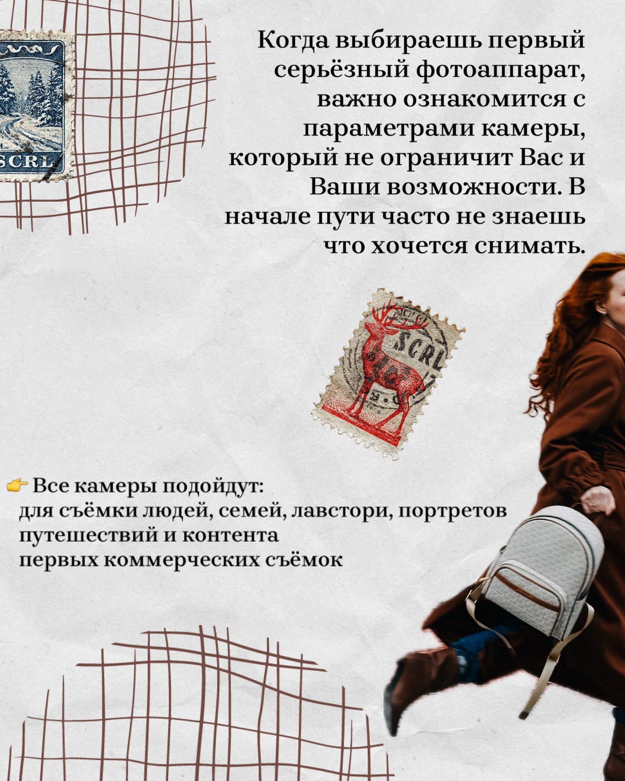 Какой выбрать бюджетный фотоаппарат. Портретный и свадебный фотограф в Батуми Валерия Азаренко