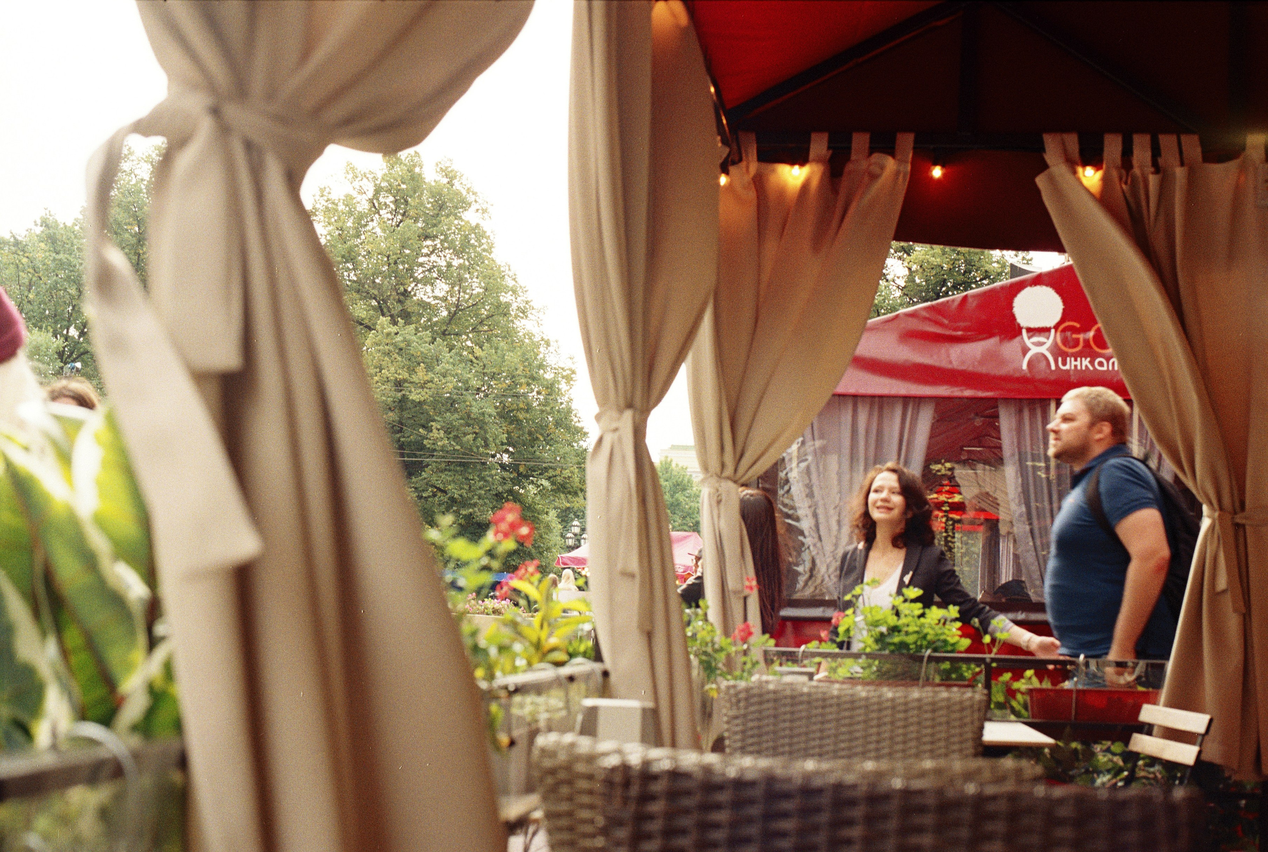 Saint-Petersburg (2020-2023)_1. Elena Zykova film photographer in London