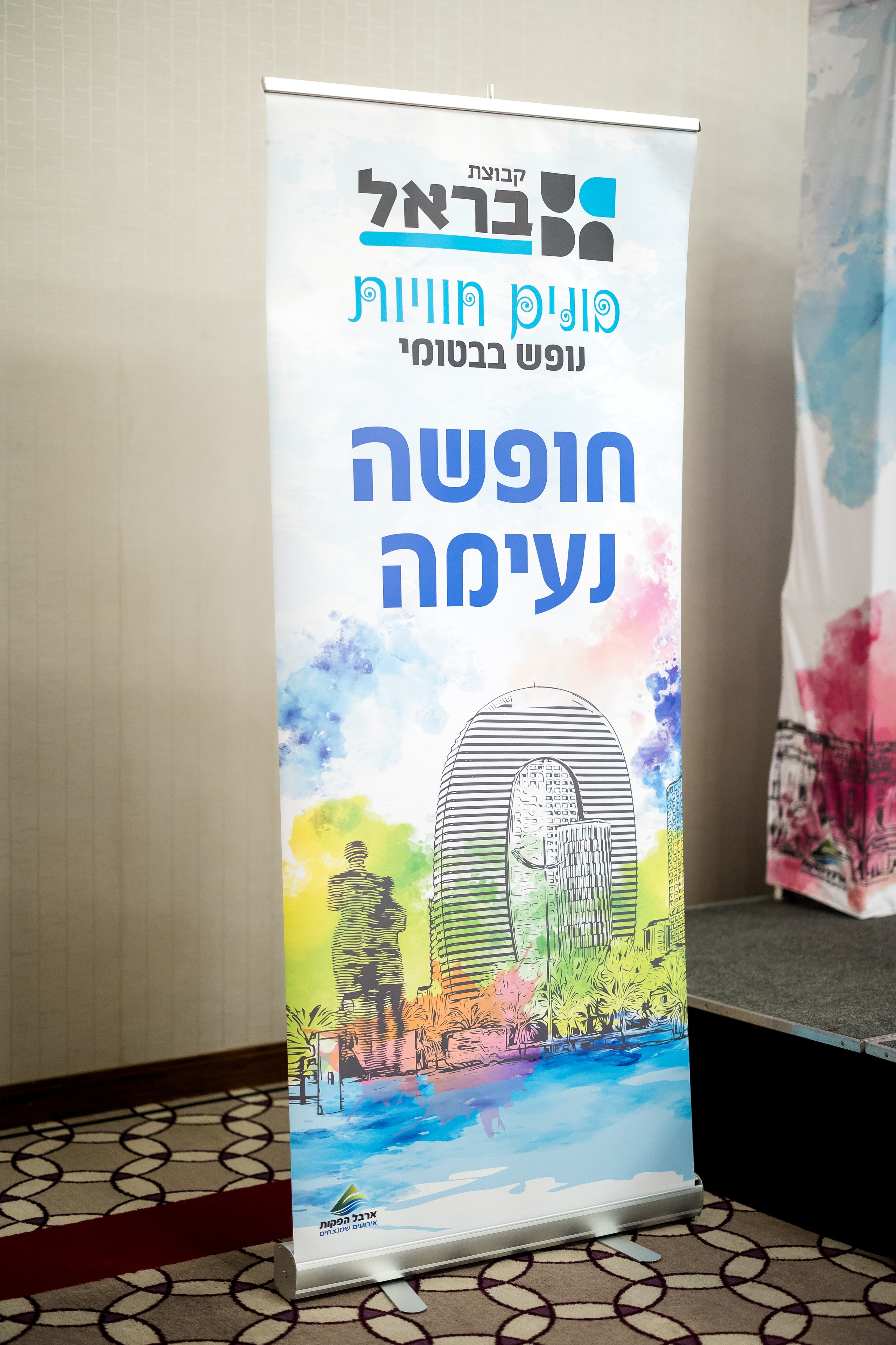 Barel Corporation — Batumi Georgia. AMIR BUCHNIK PHOTOGRAPHER