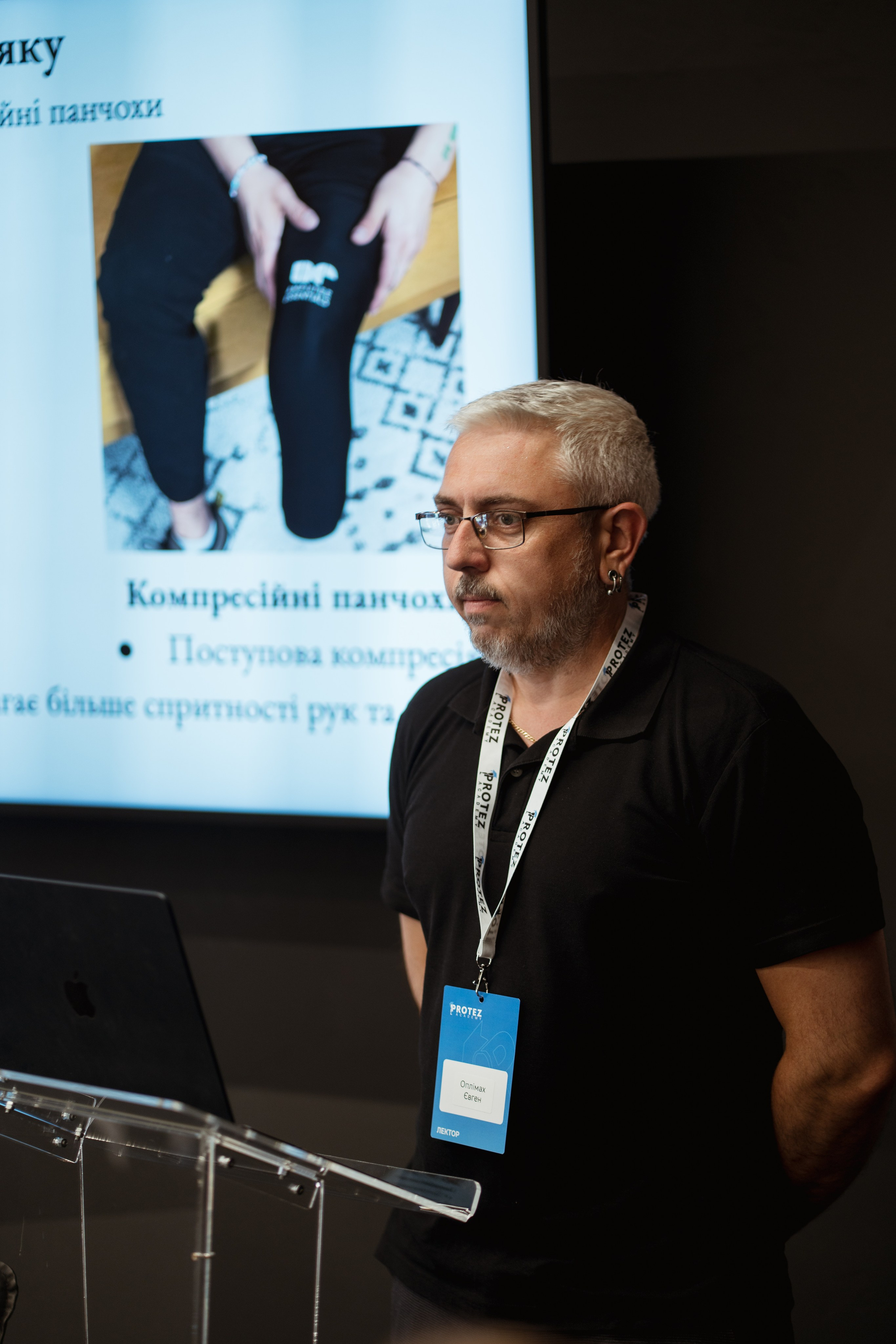 Protez Academy. Kostiantyn Holinchenko. Reportage and portrait photographer
