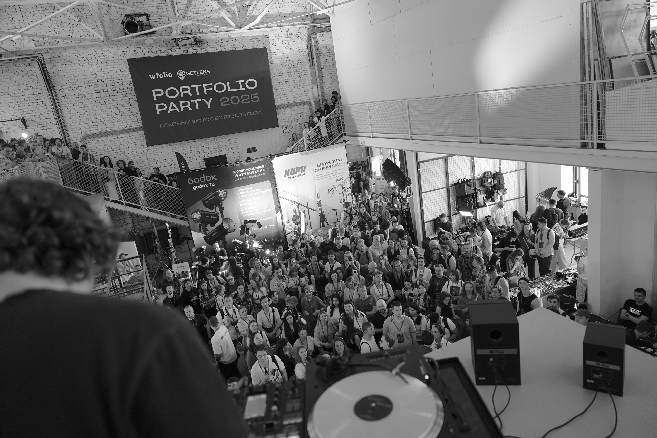 PORTFOLIO PARTY 2025 — КАК ЭТО БЫЛО. Блог wfolio | полезные статьи для фотографов и видеографов