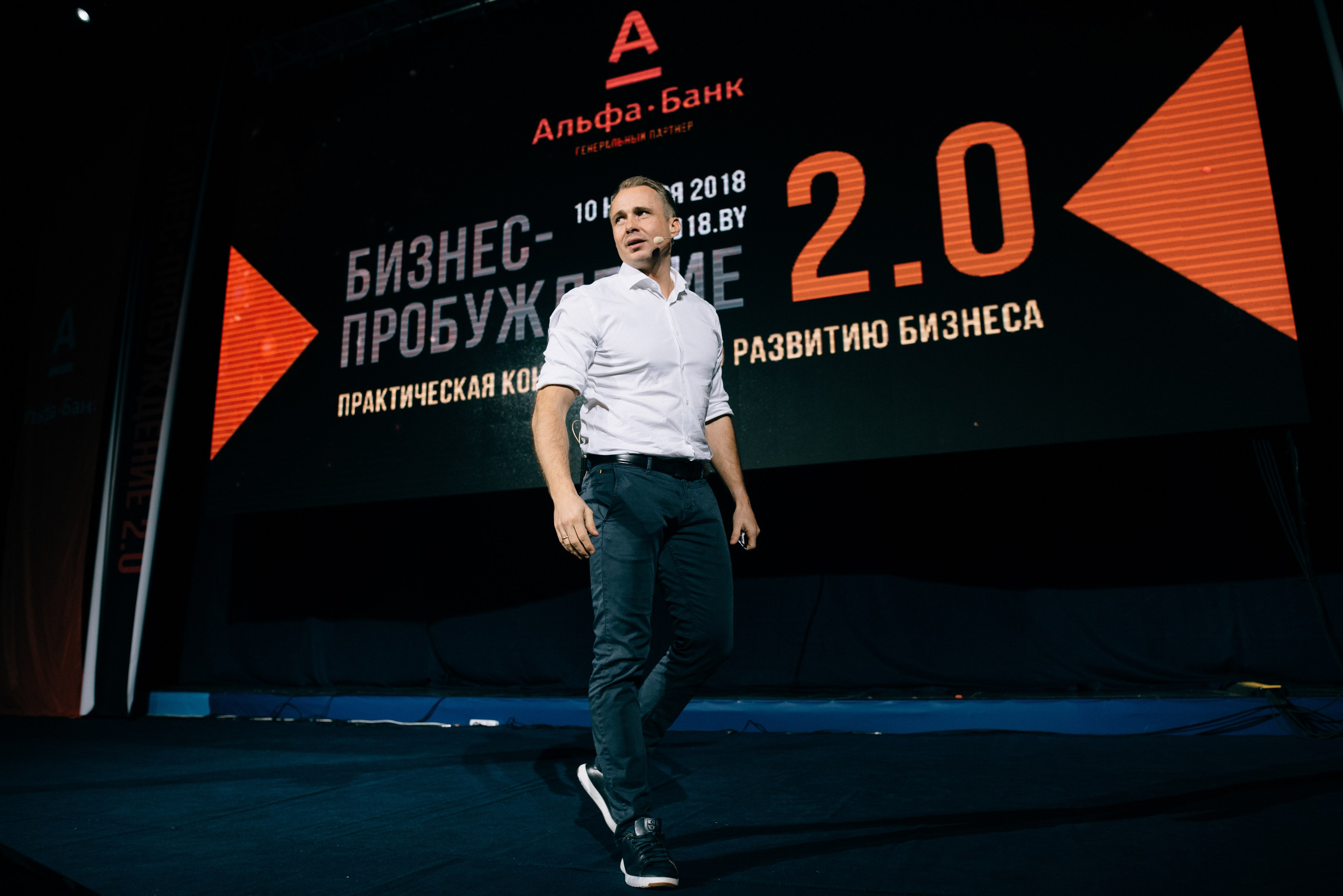 Business conference. Destination Wedding photographer Italy, France, Germany, Spain, Poland Oleg Zaicev