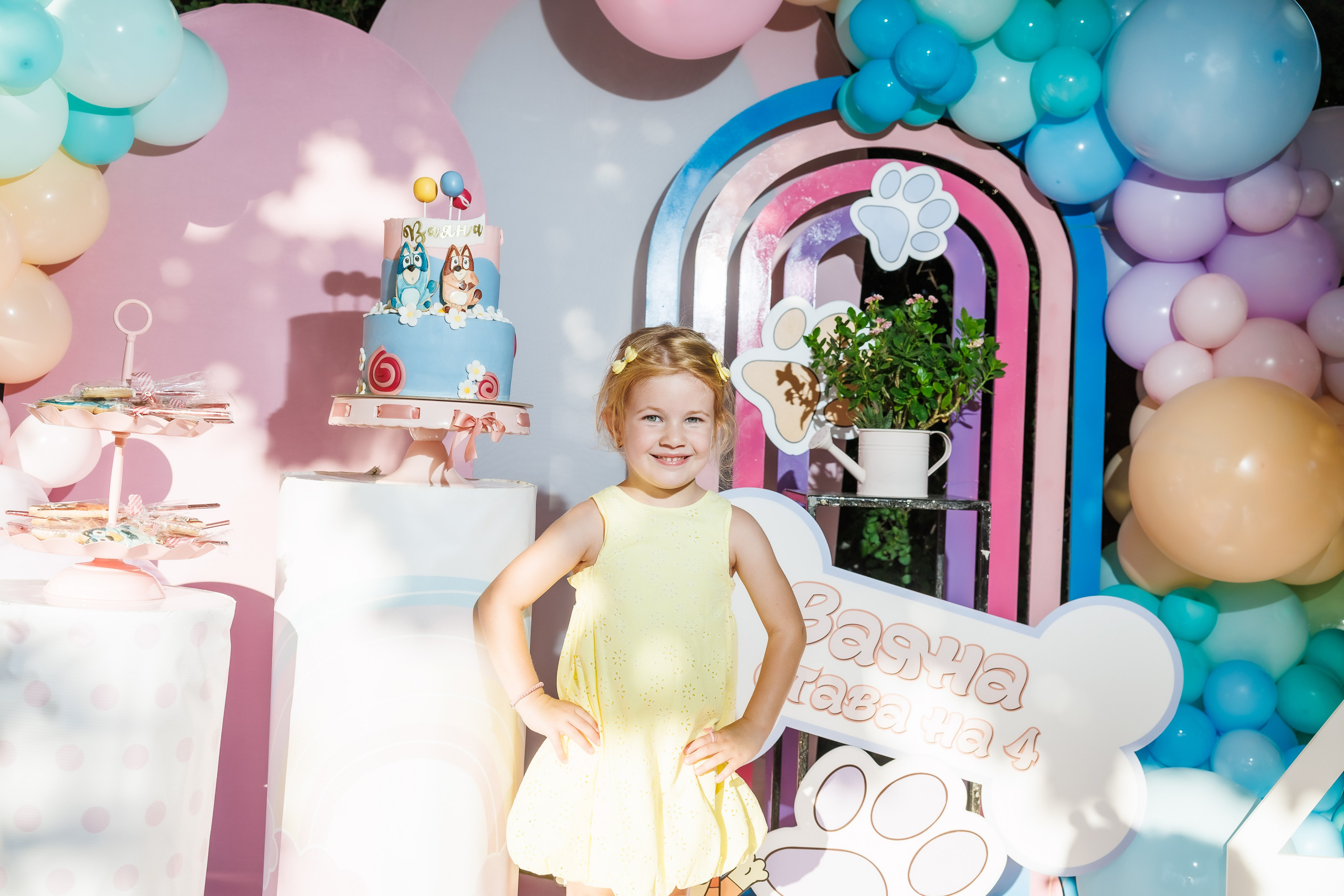 Честит Рожден Ден. Фотограф Ирина Йотова