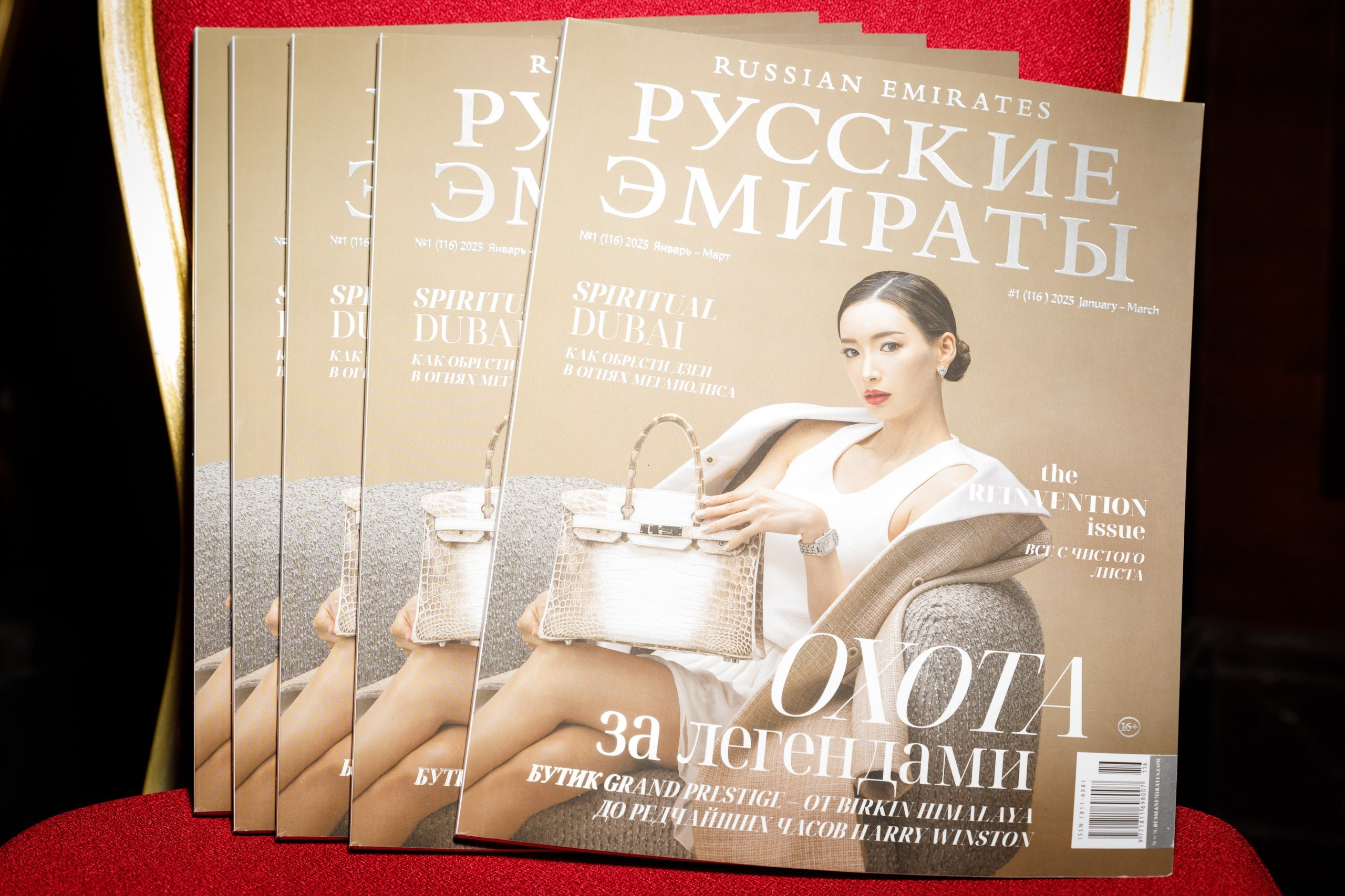 Maslenitsa 2025 for “Russian Emirates”. Photographer Anna Curly | Weddings and Events in Dubai