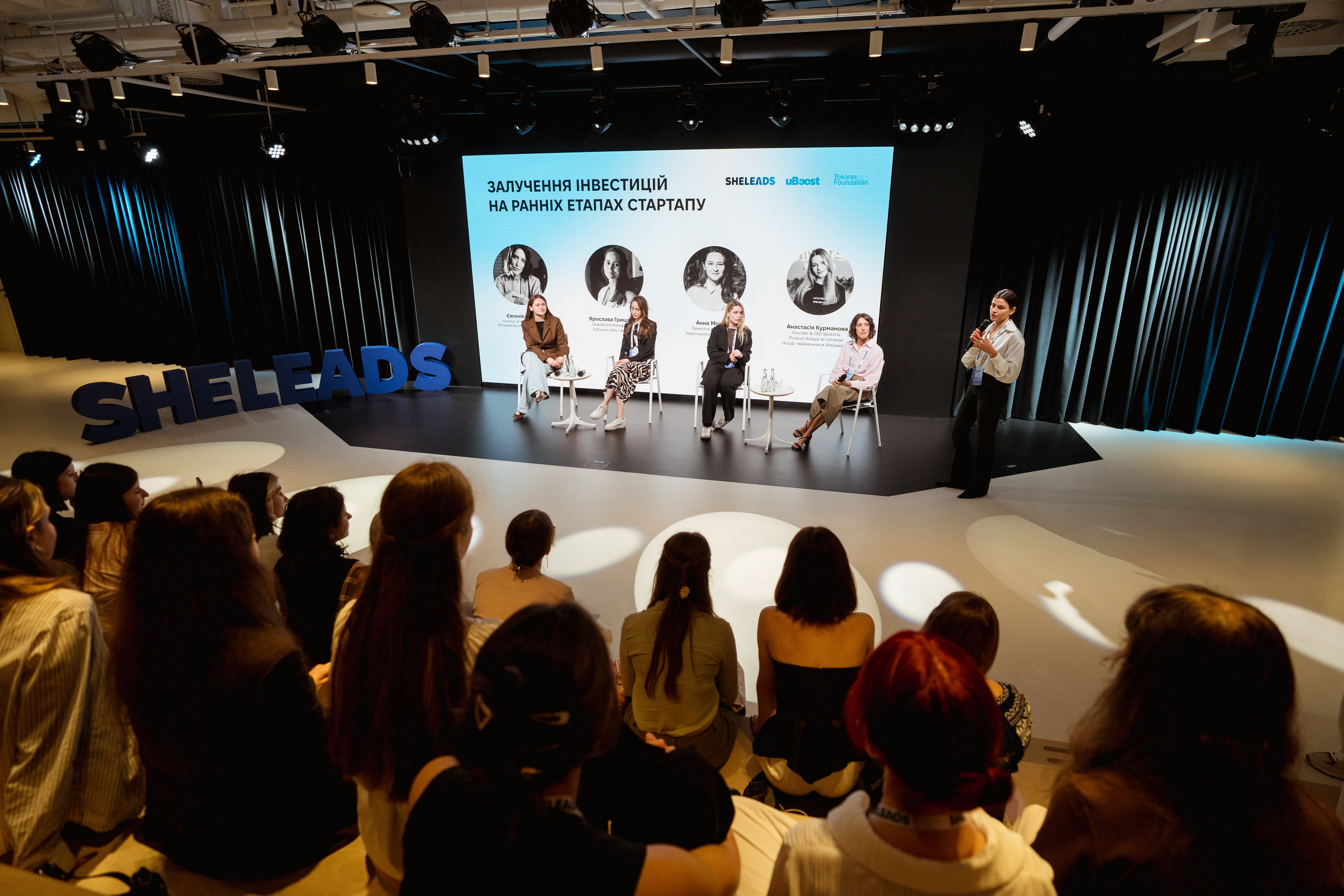 Sheleads Demo Day. Kostiantyn Holinchenko. Reportage and portrait photographer
