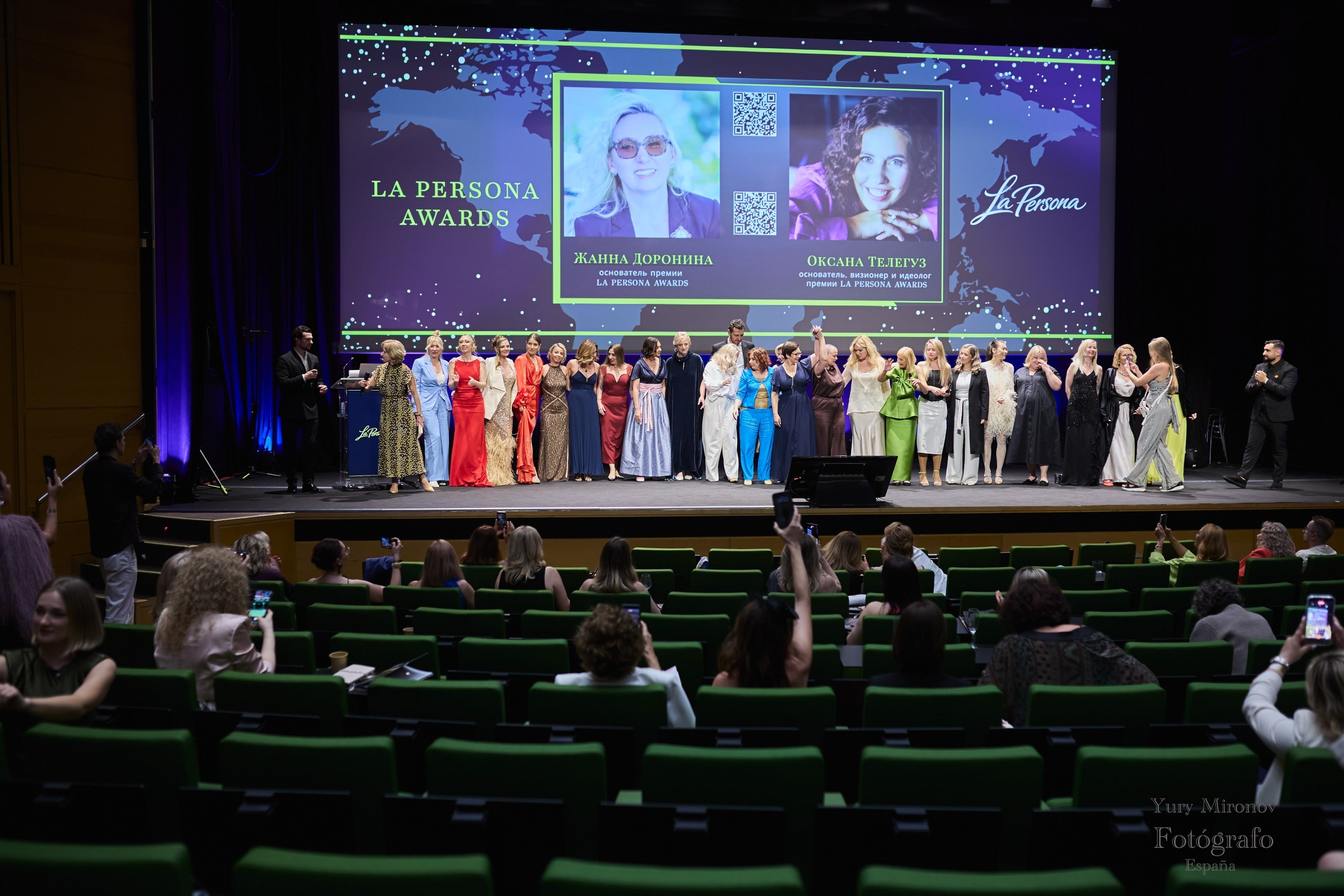 La Persona Awards 2026 (ч.2). OranJazz fotos