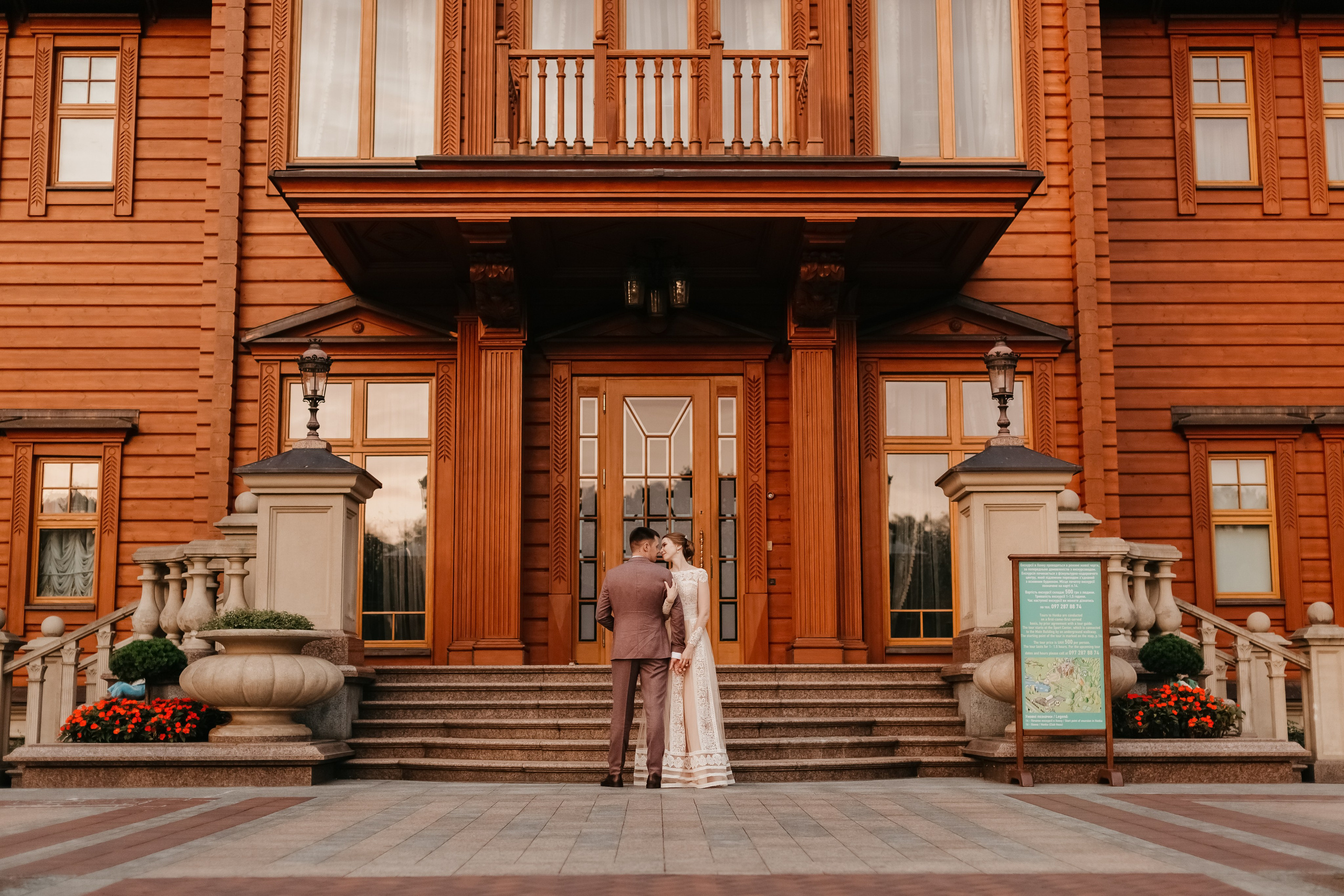 Denis & Alina. Wedding and Family Photograph