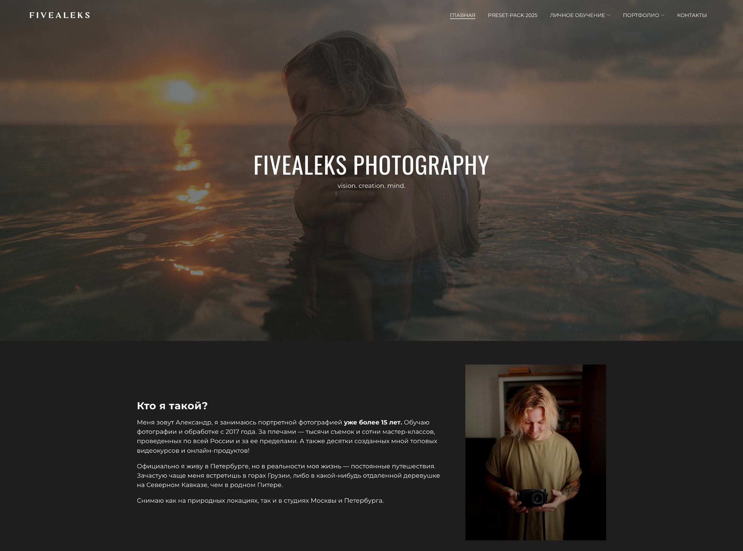 https://fivealeks.com/