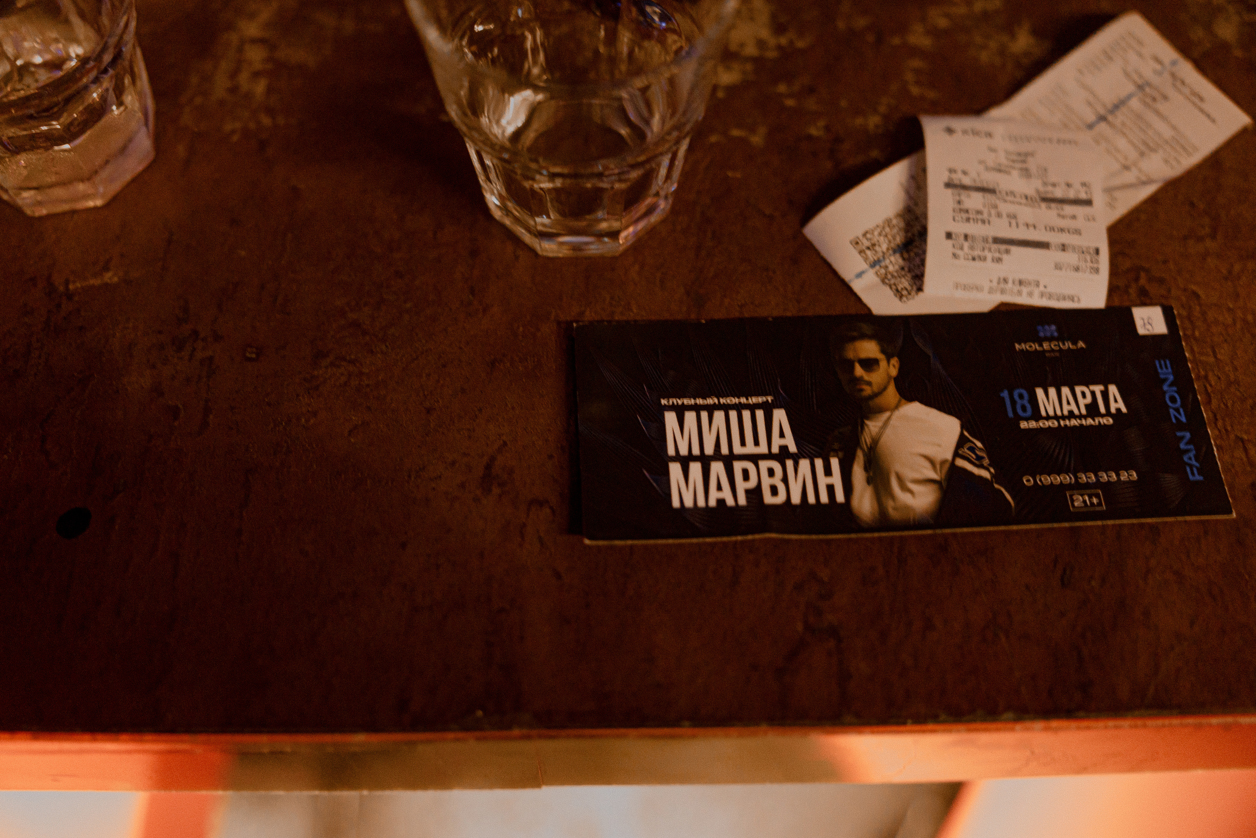 Миша Марвин | Концерт. Азимжан Нуритдинходжаев — свадебный фотограф