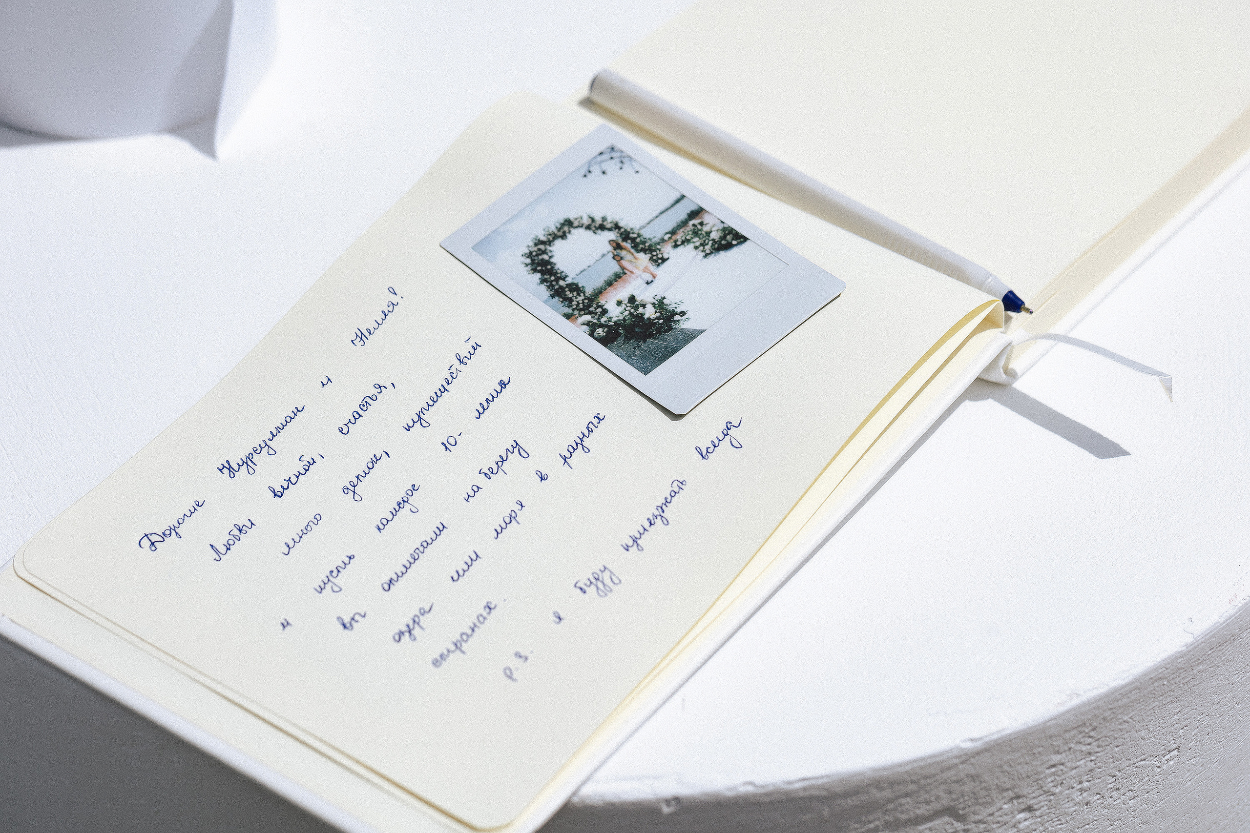 Нурсултан и Неля. Азимжан Нуритдинходжаев — свадебный фотограф