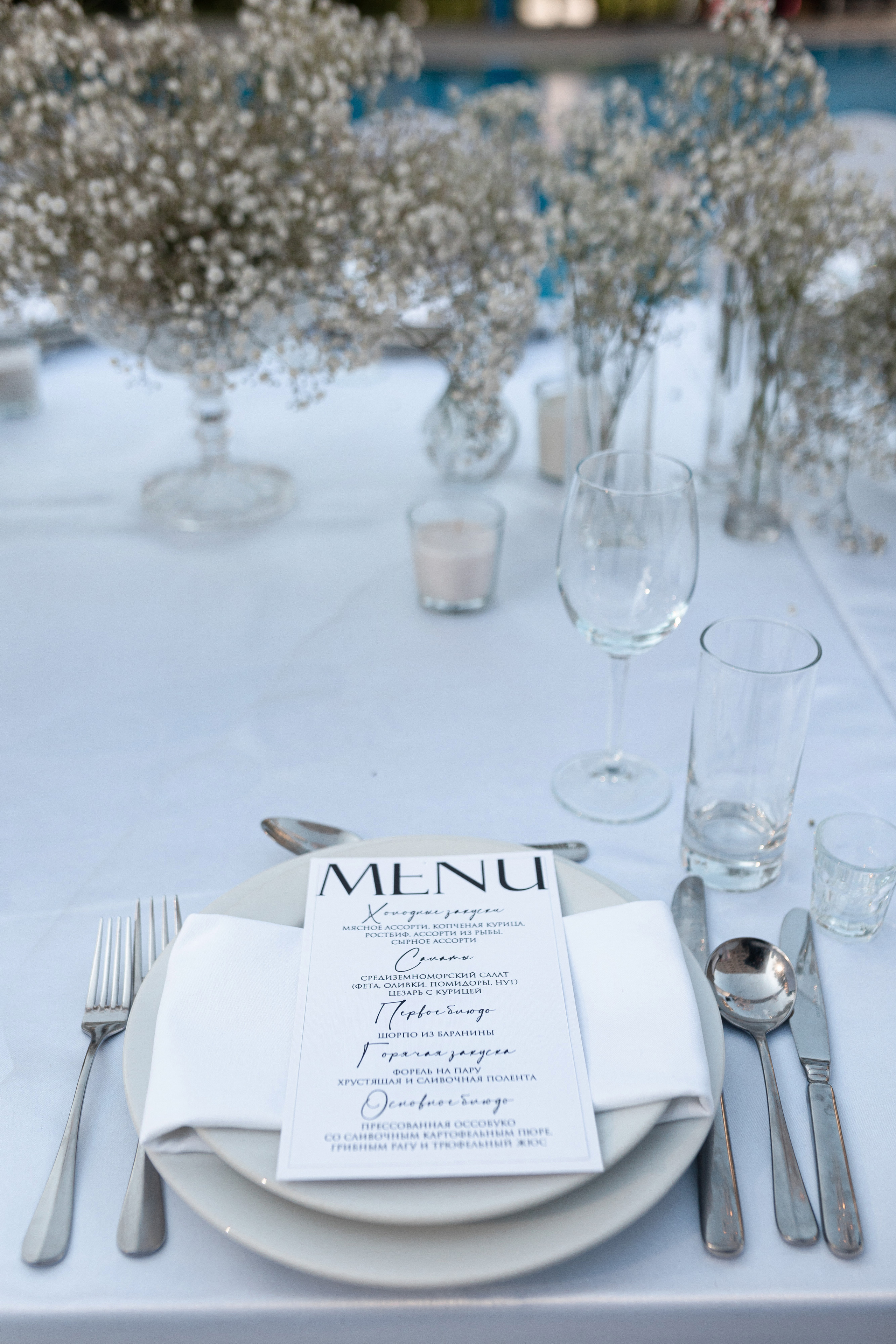 Эльзар и Айгерим. Азимжан Нуритдинходжаев — свадебный фотограф