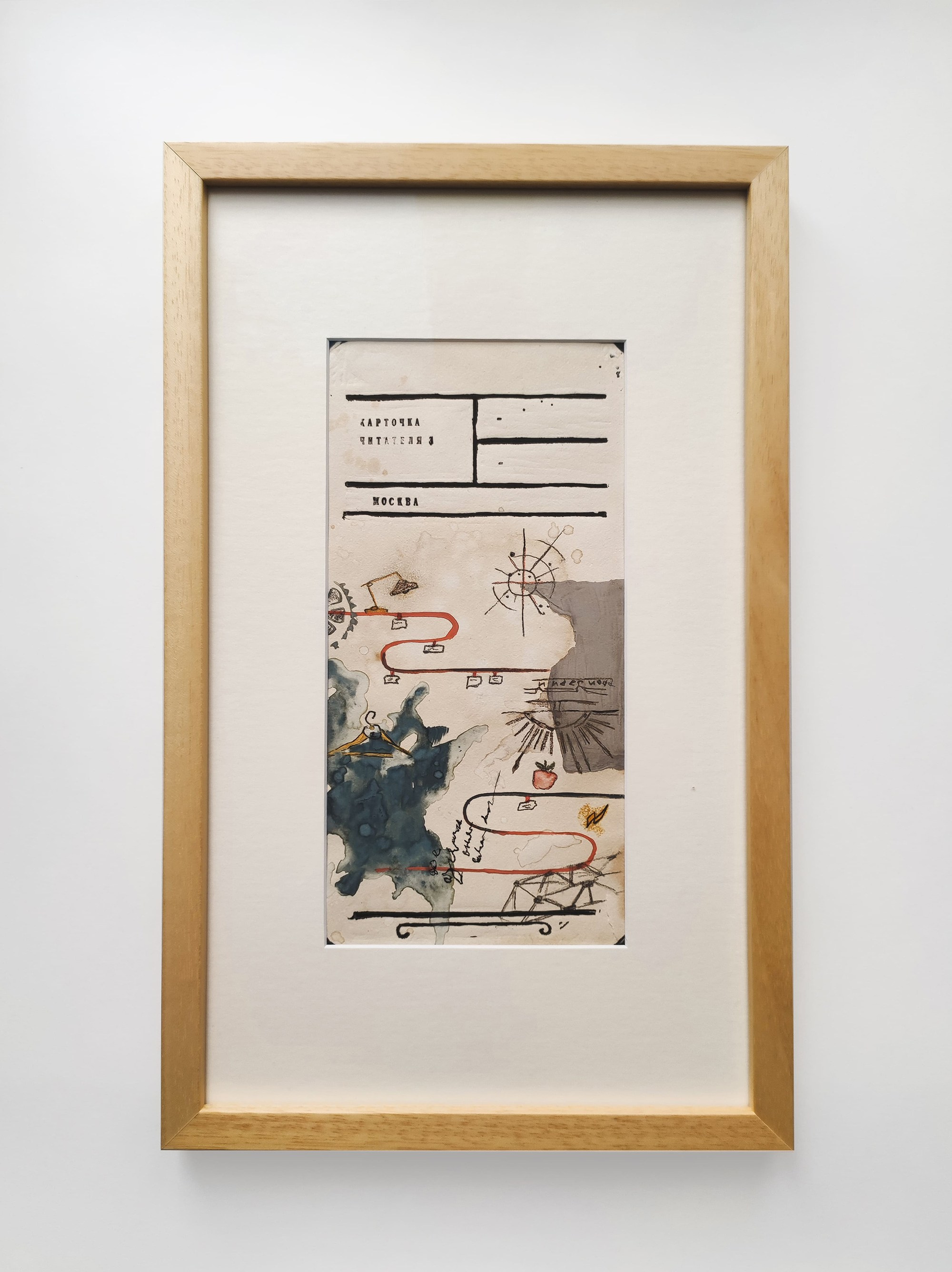 The Worlds i[i] / 2021 — IN-PROGRESS. Daria Goncharova / Conceptual artist