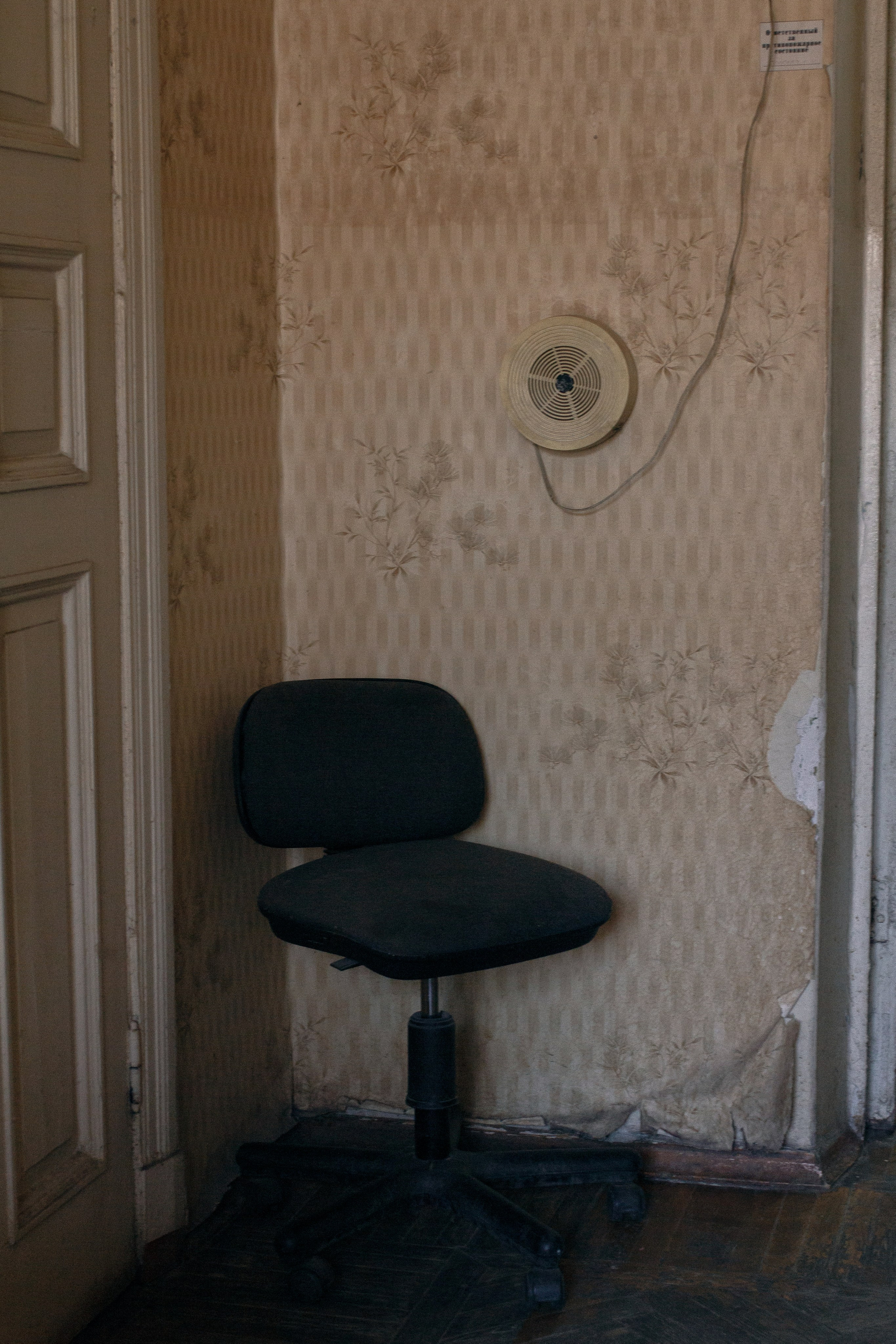 Taganrogskaya pravda. Visual artist