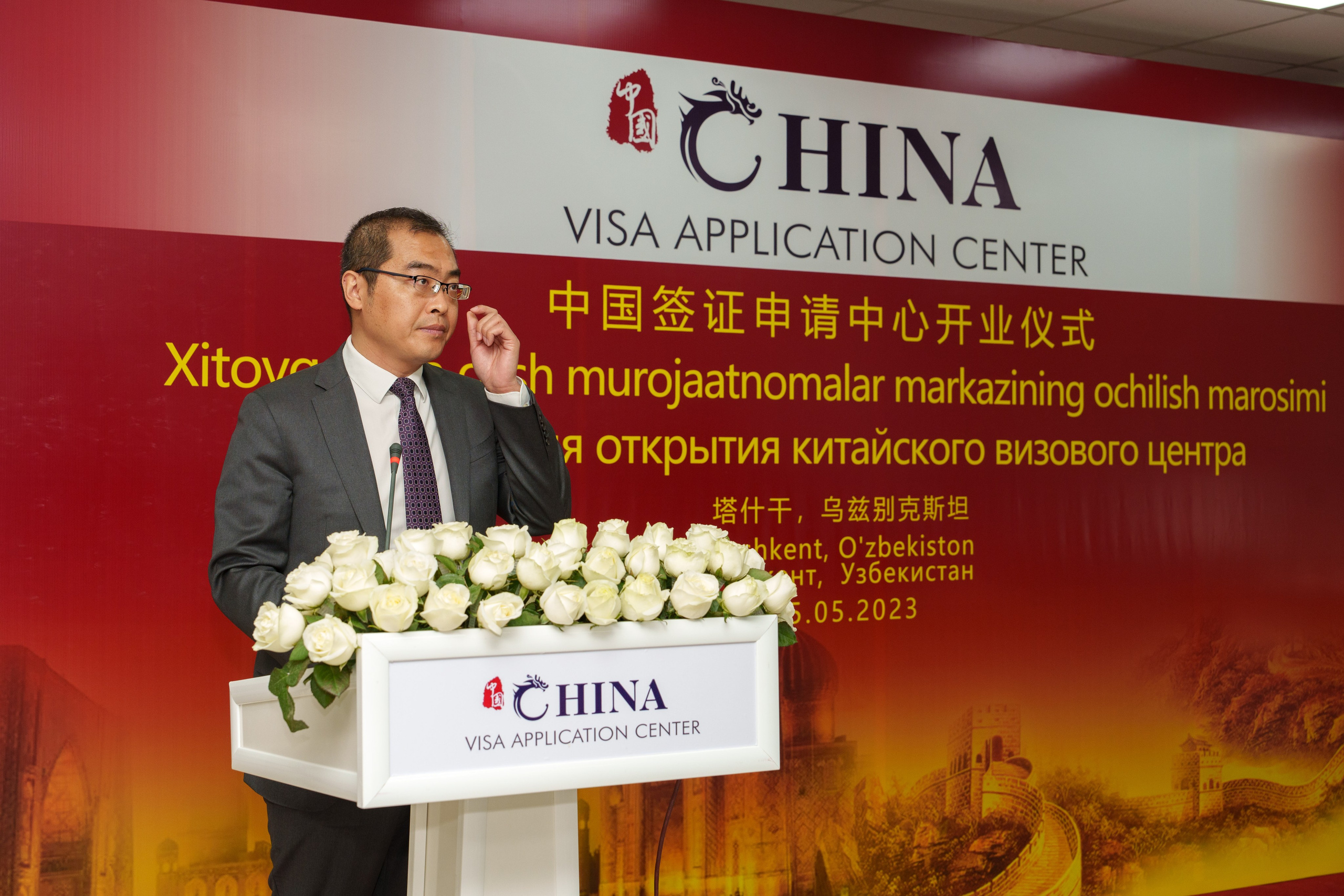 Открытие визового центра Китая в Ташкенте. Георгий Намазов | Фотограф в Ташкенте