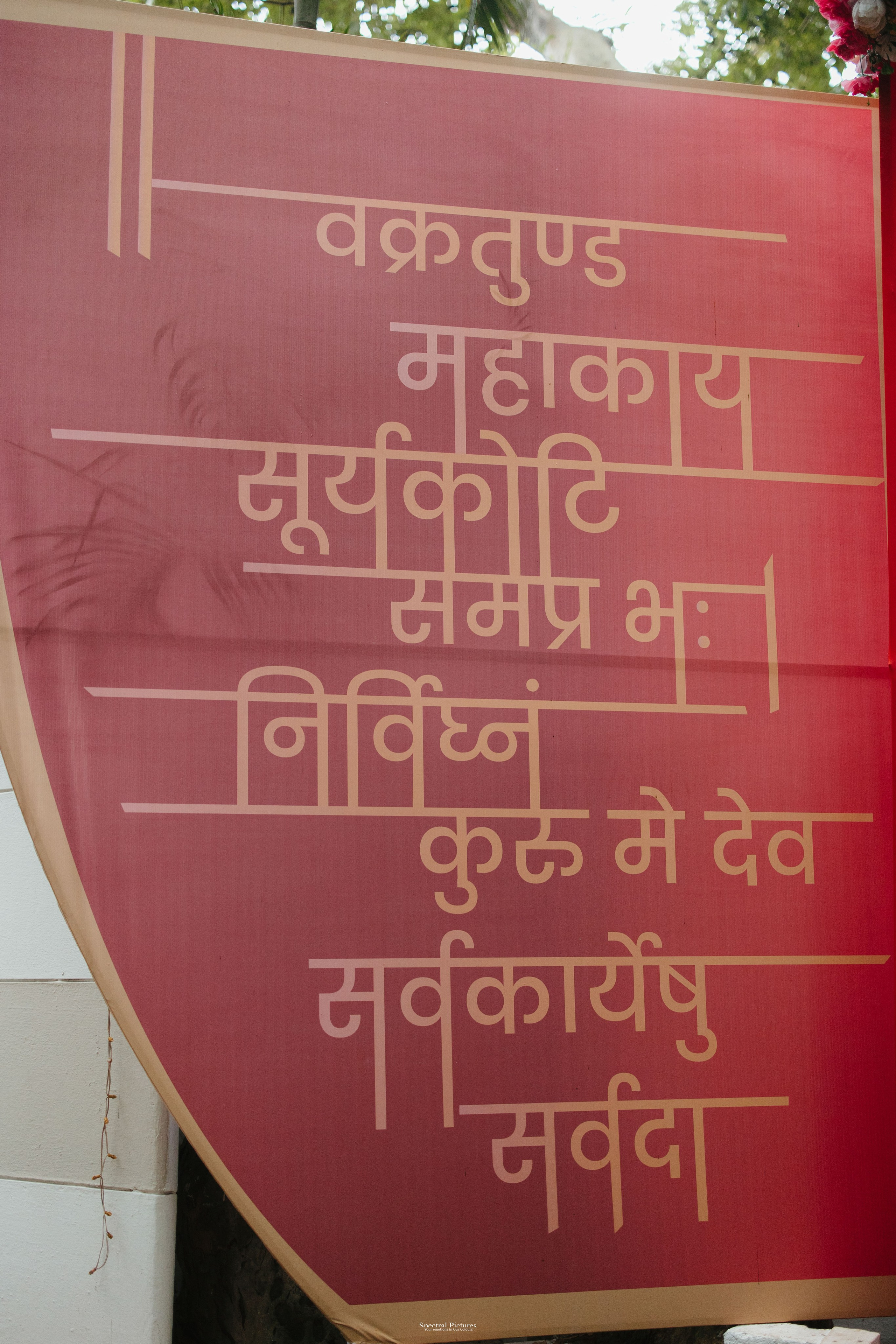 Prajakta & Siddharth