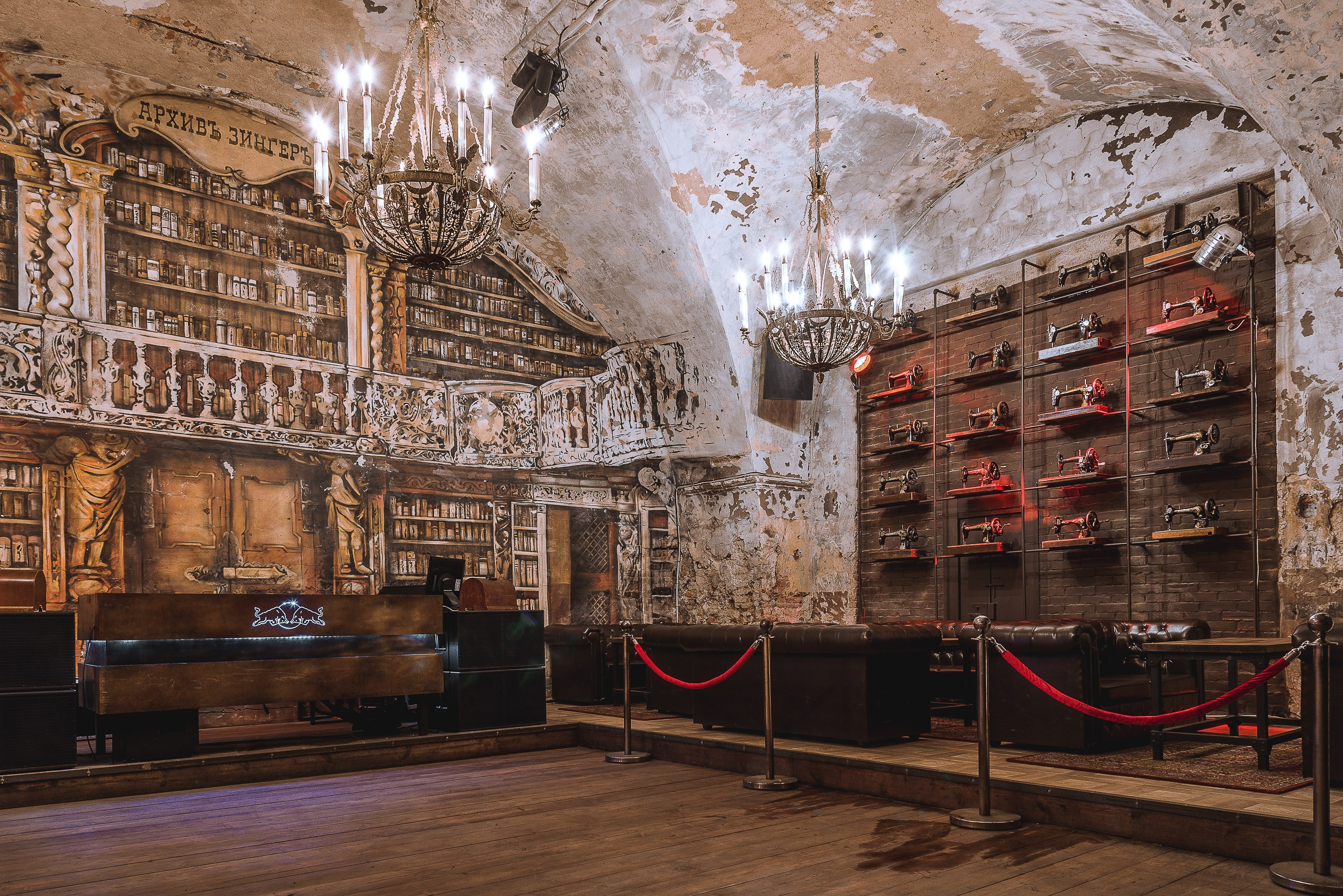 Архив Зингеръ