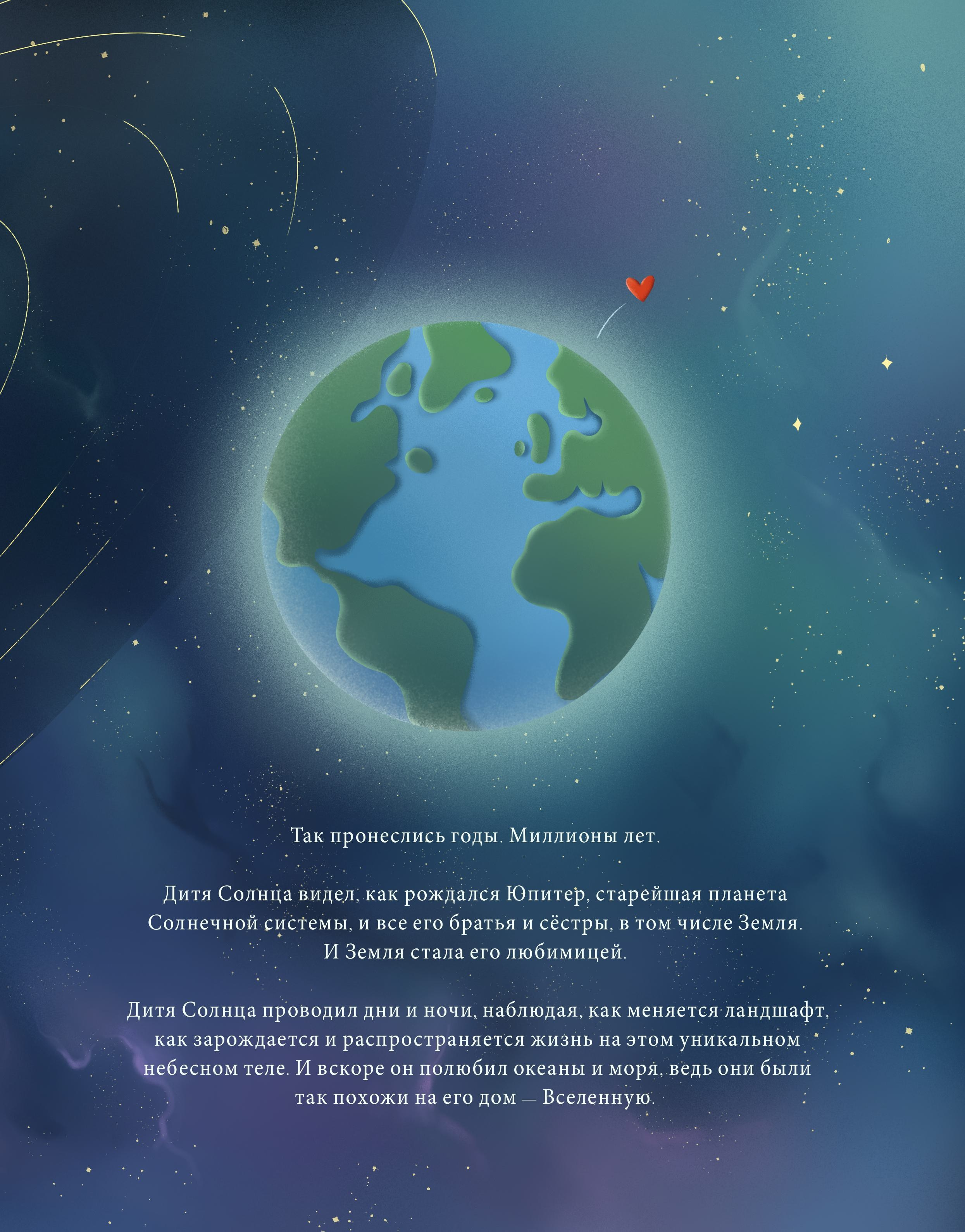 Дитя солнца: История в образах. Kristina Chimbaraite — Conceptual Portrait Photographer in Europe