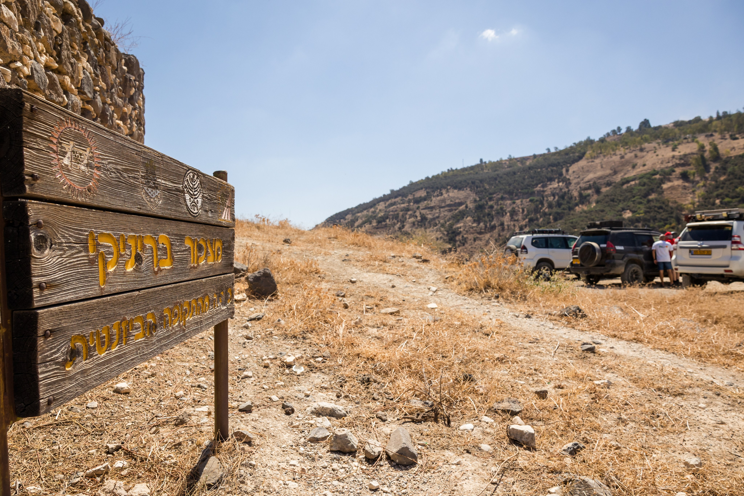 HSL- summer vibes. AMIR BUCHNIK PHOTOGRAPHER