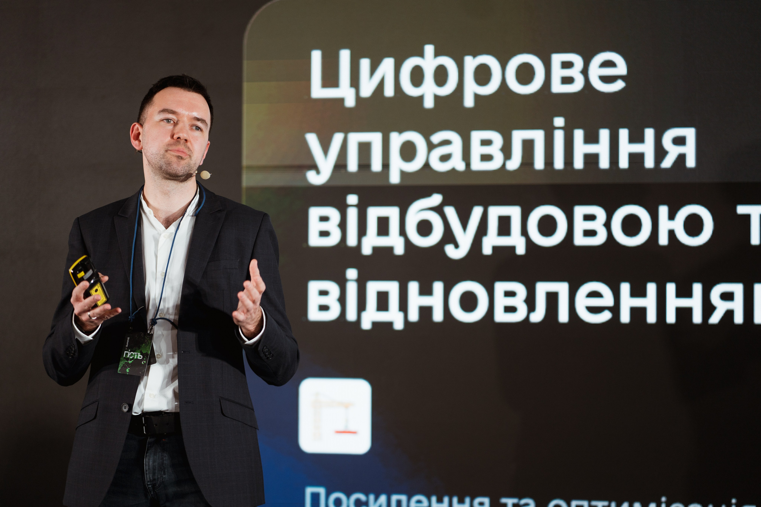 DTA presentation. Kostiantyn Holinchenko. Reportage and portrait photographer
