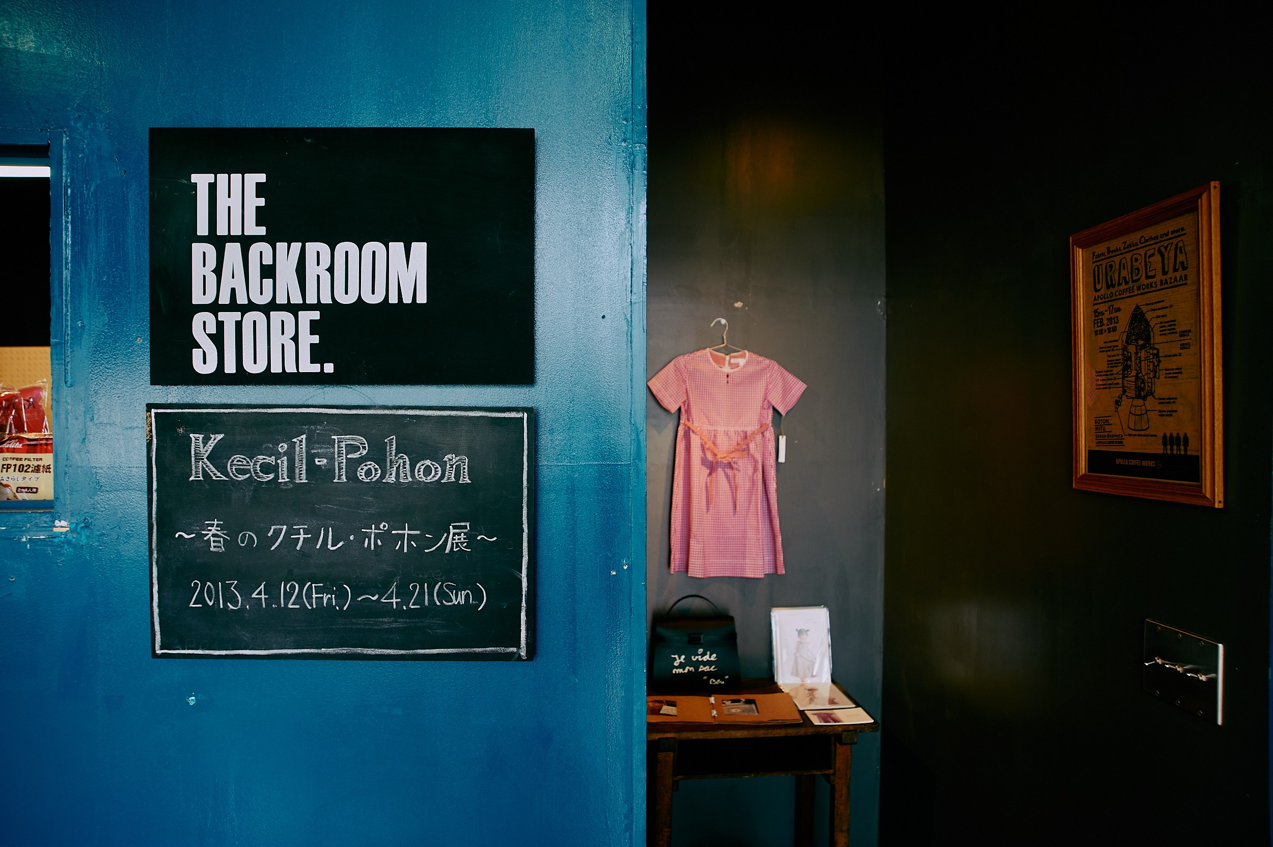 ライブ刺しゅうがやってきた ! !. MT