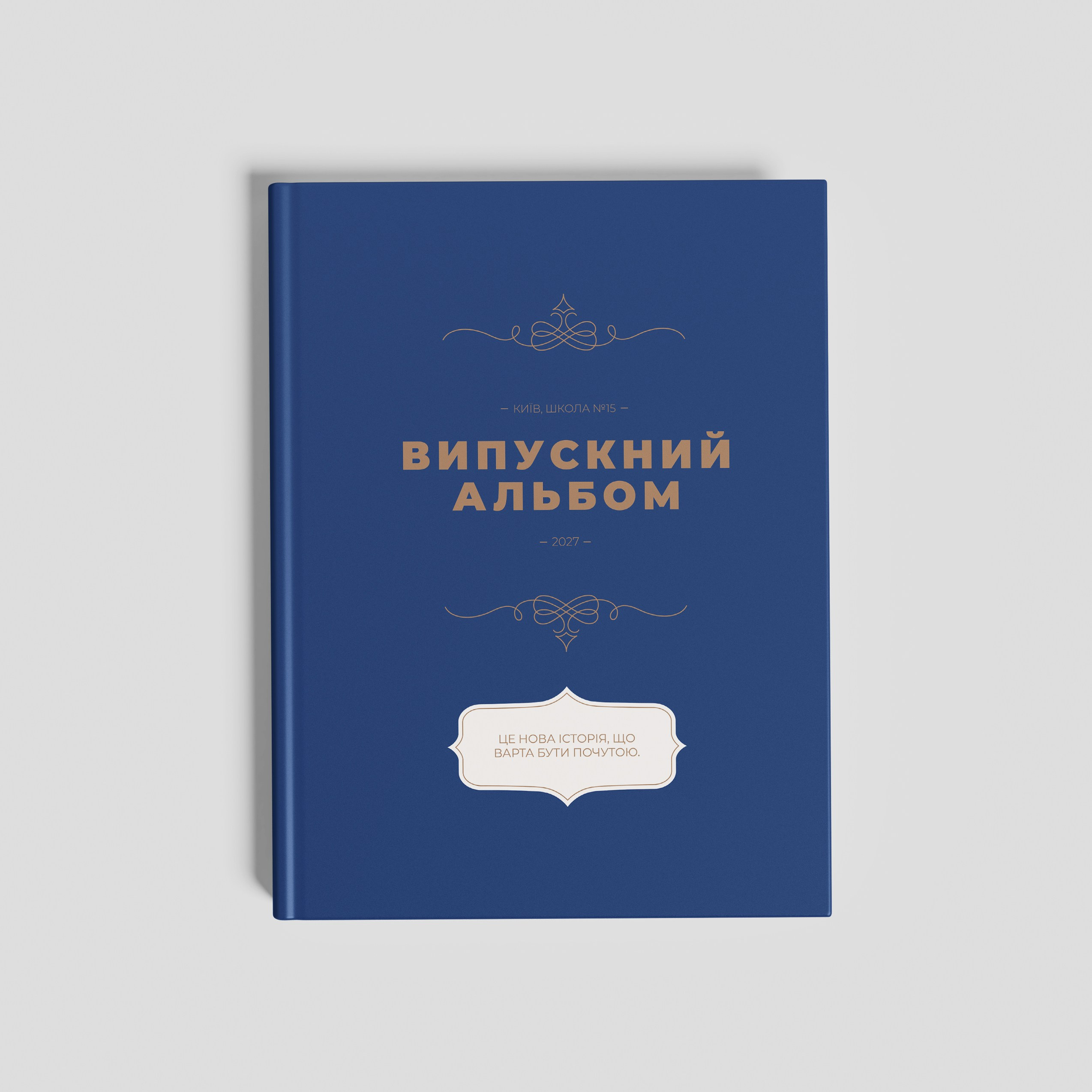 Фотокниги. Фотограф Ярослав Тарнавський