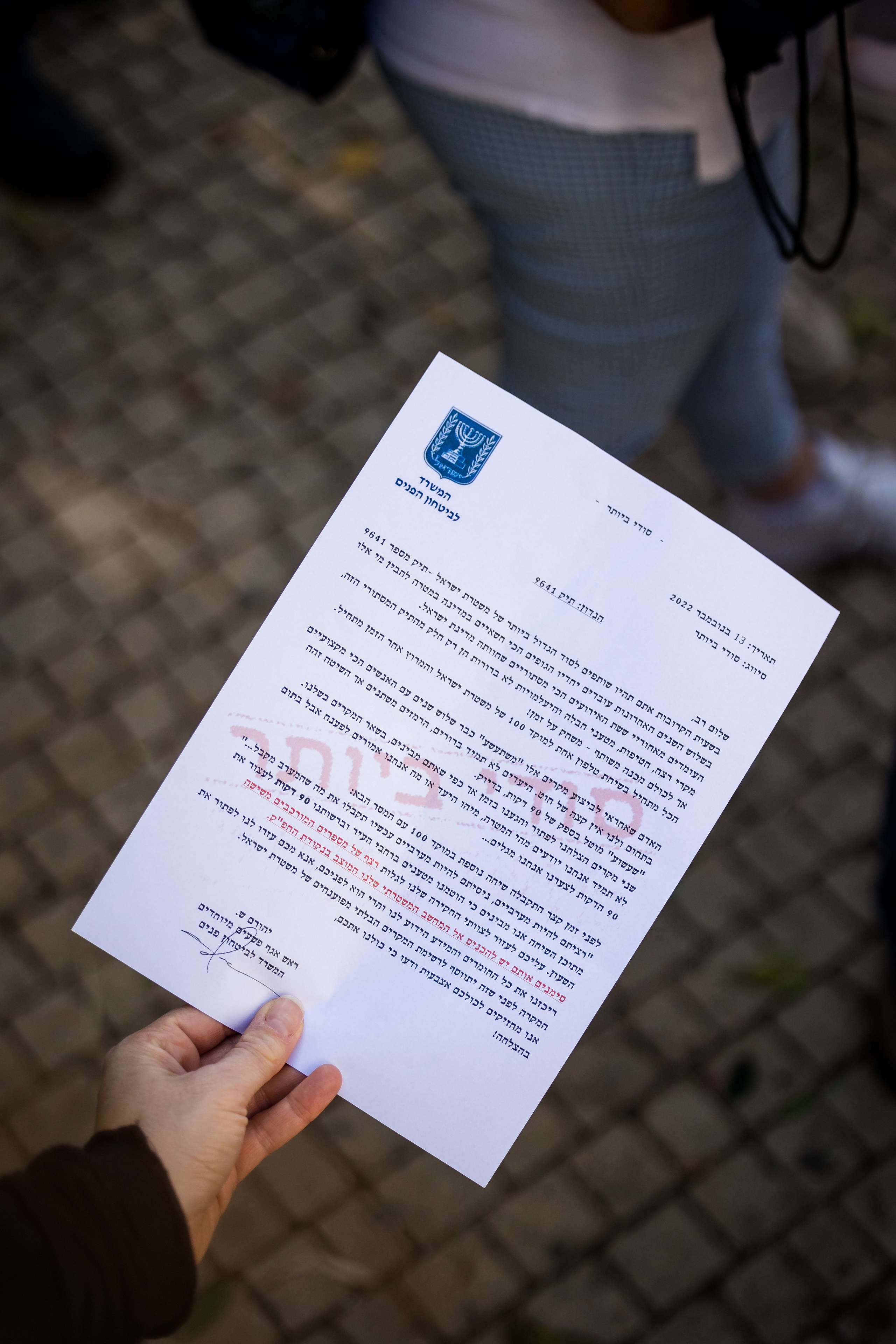 זרעי גדרה — SYNGENTA. AMIR BUCHNIK PHOTOGRAPHER