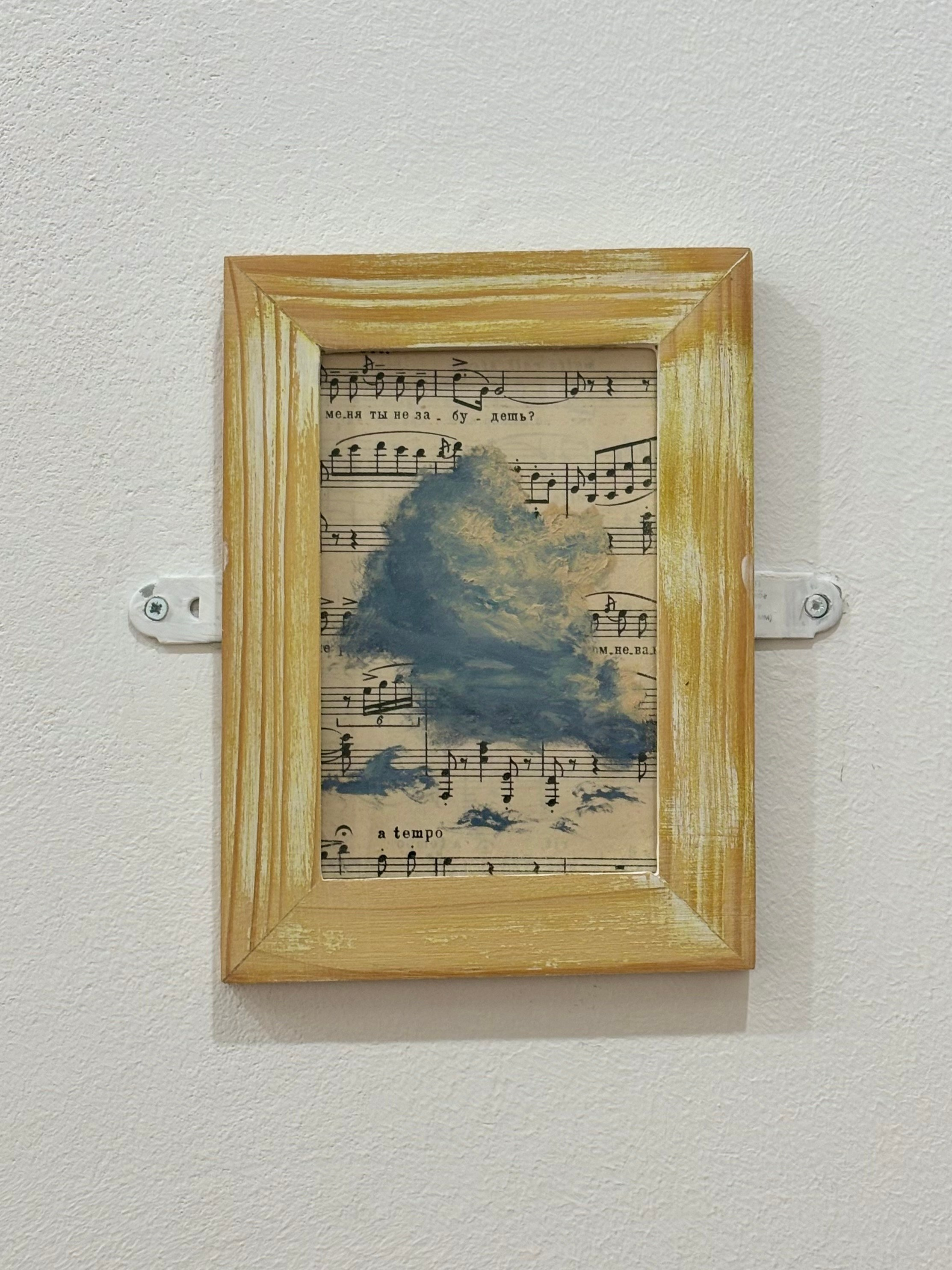 Sheet Music 2024. Katrielle Solo | Fine Art | Lyon, France