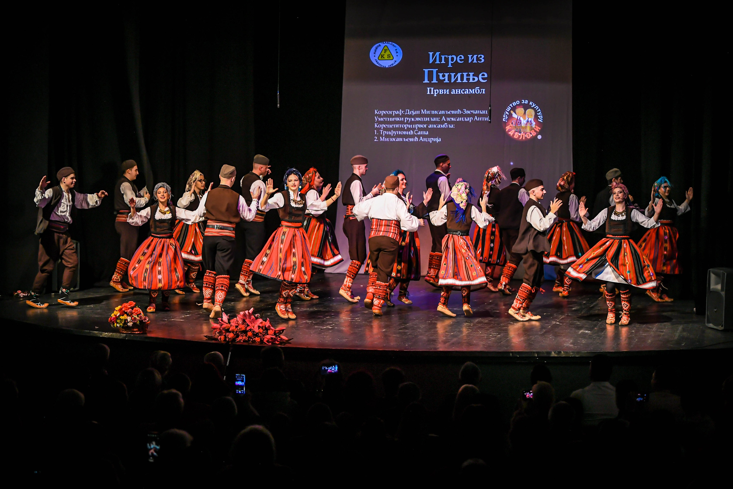 Godišnji koncert DZK KAblovi Jagodina. Foto Simic Jagodina
